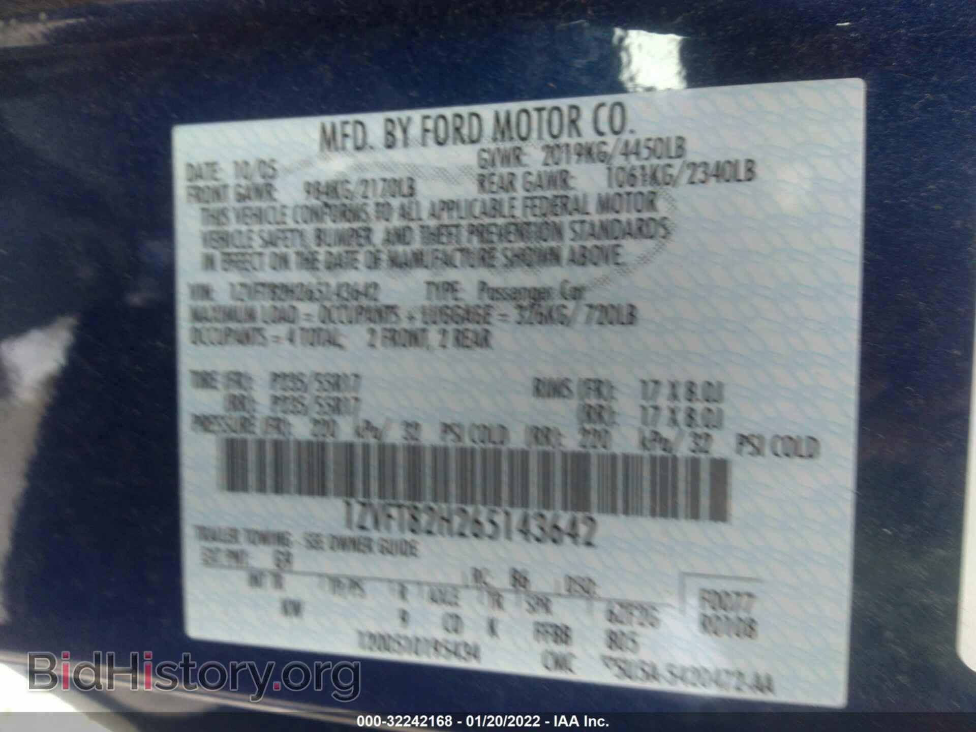 2006 FORD MUSTANG - VIN: 1ZVFT82H265143642 - Фото 9