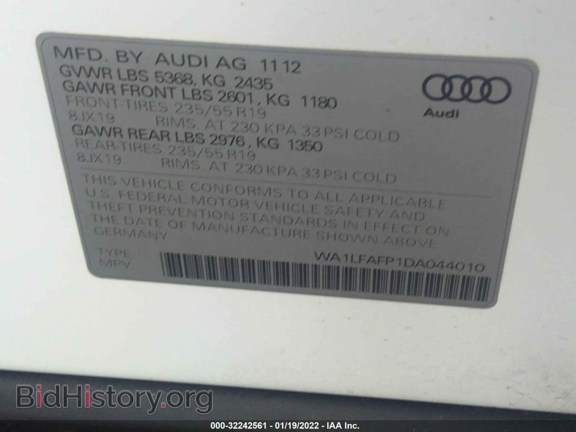 2013 AUDI Q5 - VIN: WA1LFAFP1DA044010 - Фото 9