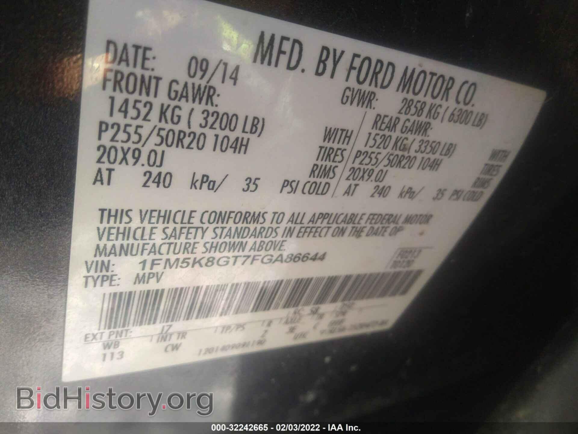 2015 FORD EXPLORER - VIN: 1FM5K8GT7FGA86644 - Фото 9