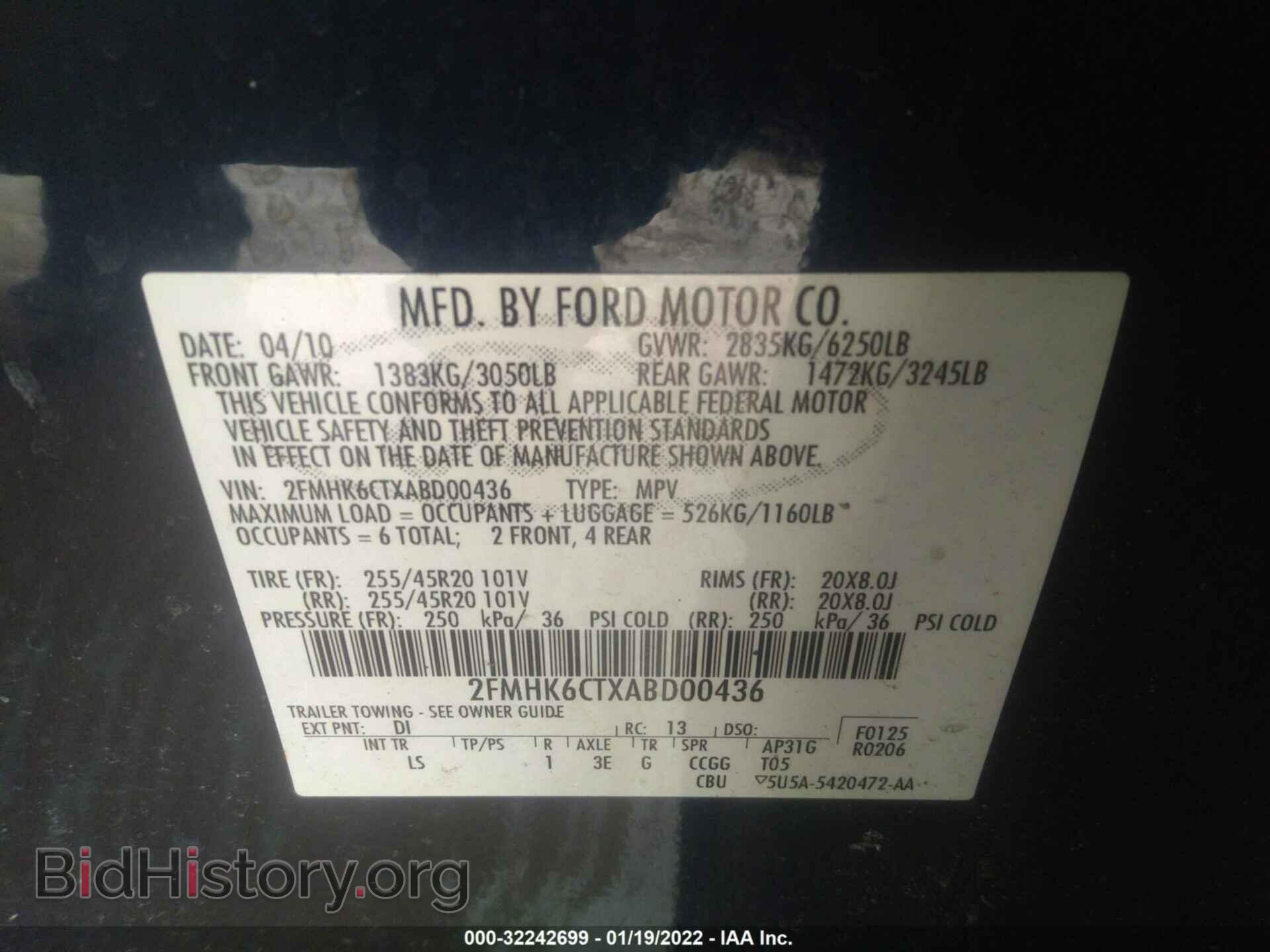 2010 FORD FLEX - VIN: 2FMHK6CTXABD00436 - Фото 9