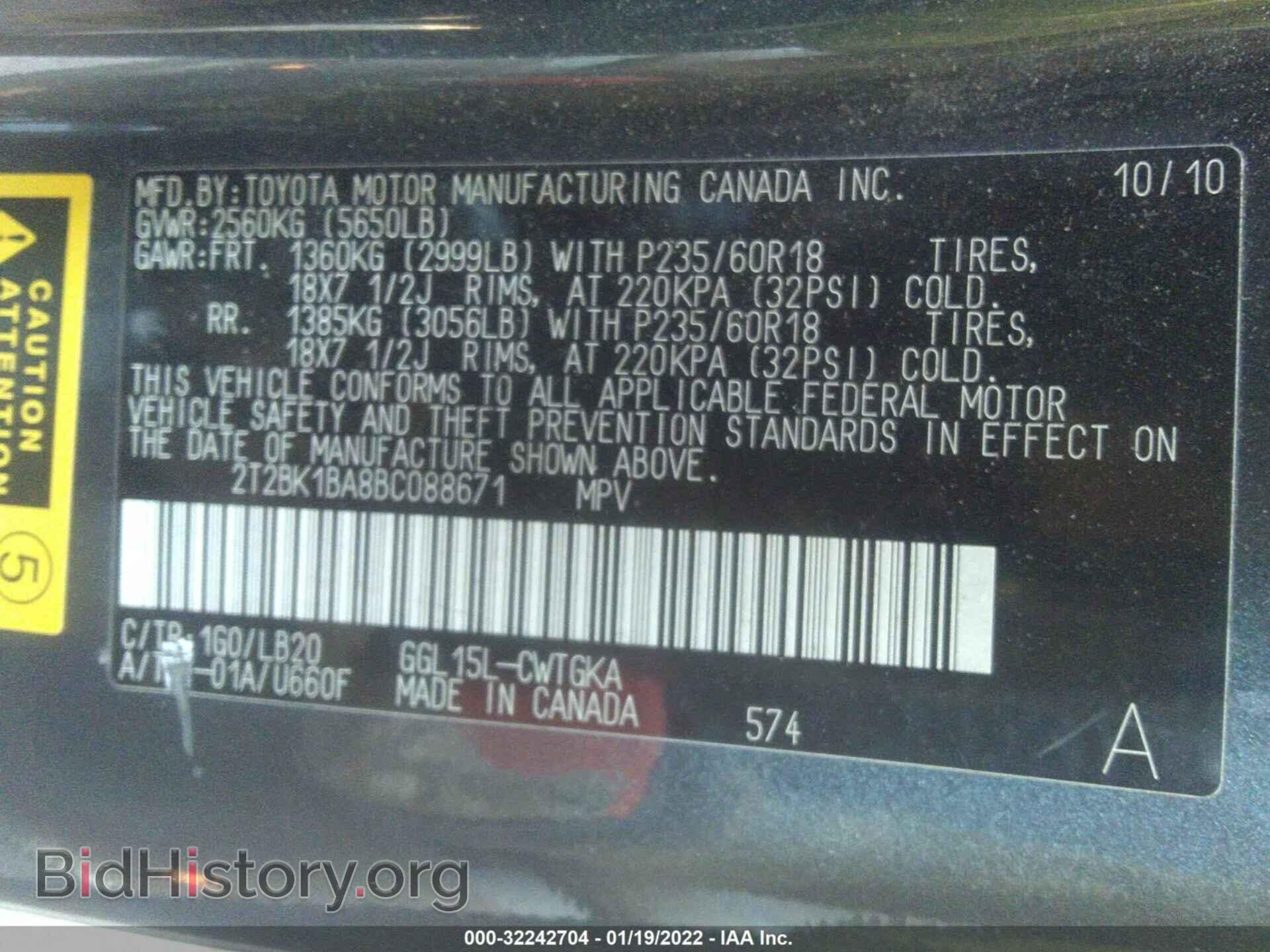 2011 LEXUS RX 350 - VIN: 2T2BK1BA8BC088671 - Фото 9