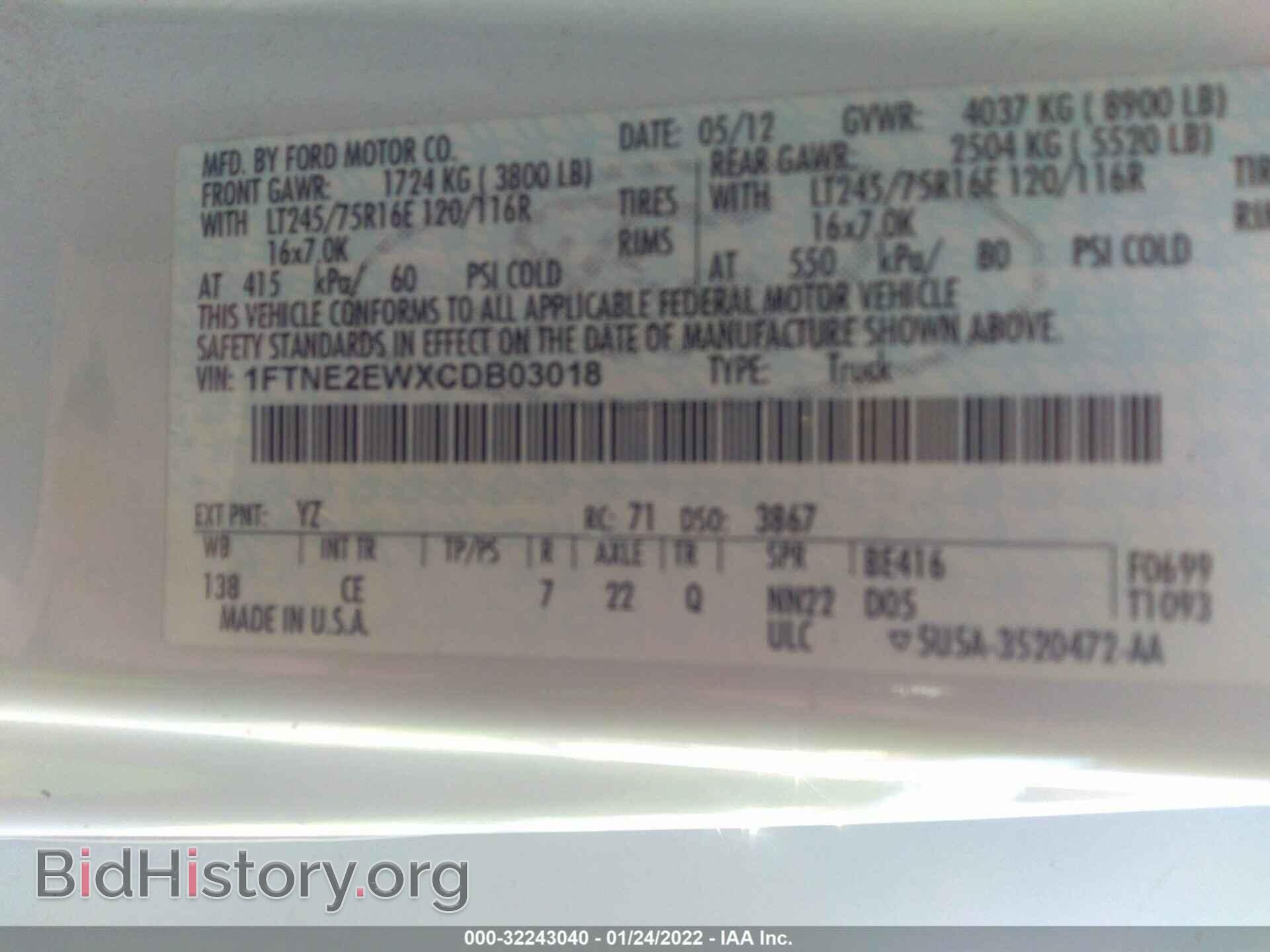 2012 FORD ECONOLINE CARGO VAN - VIN: 1FTNE2EWXCDB03018 - Фото 9