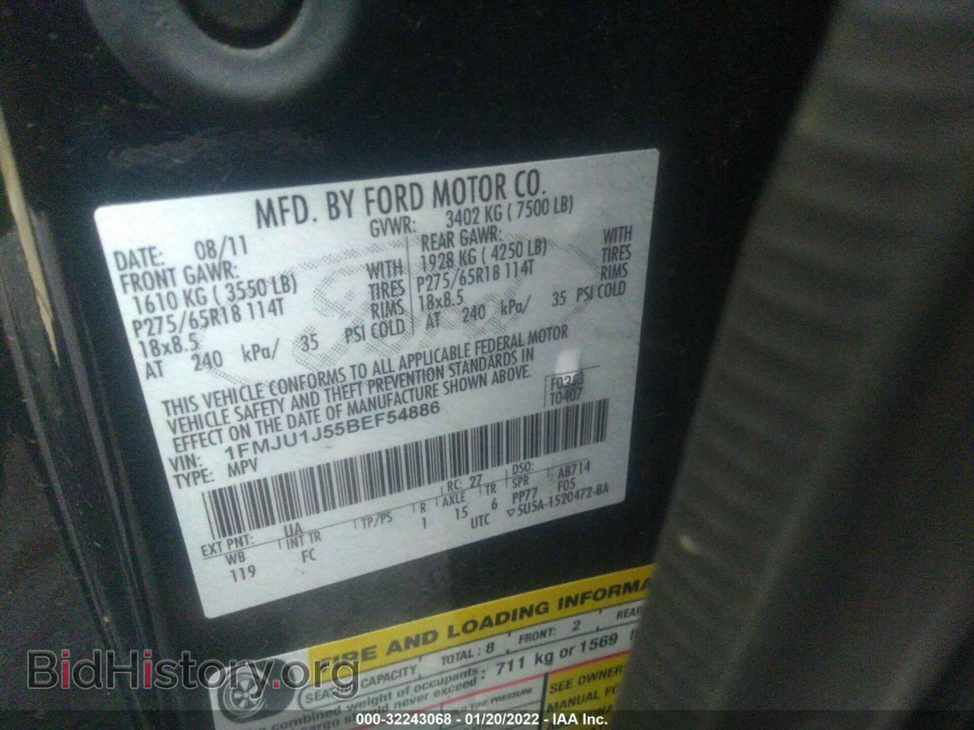 2011 FORD EXPEDITION - VIN: 1FMJU1J55BEF54886 - Фото 9