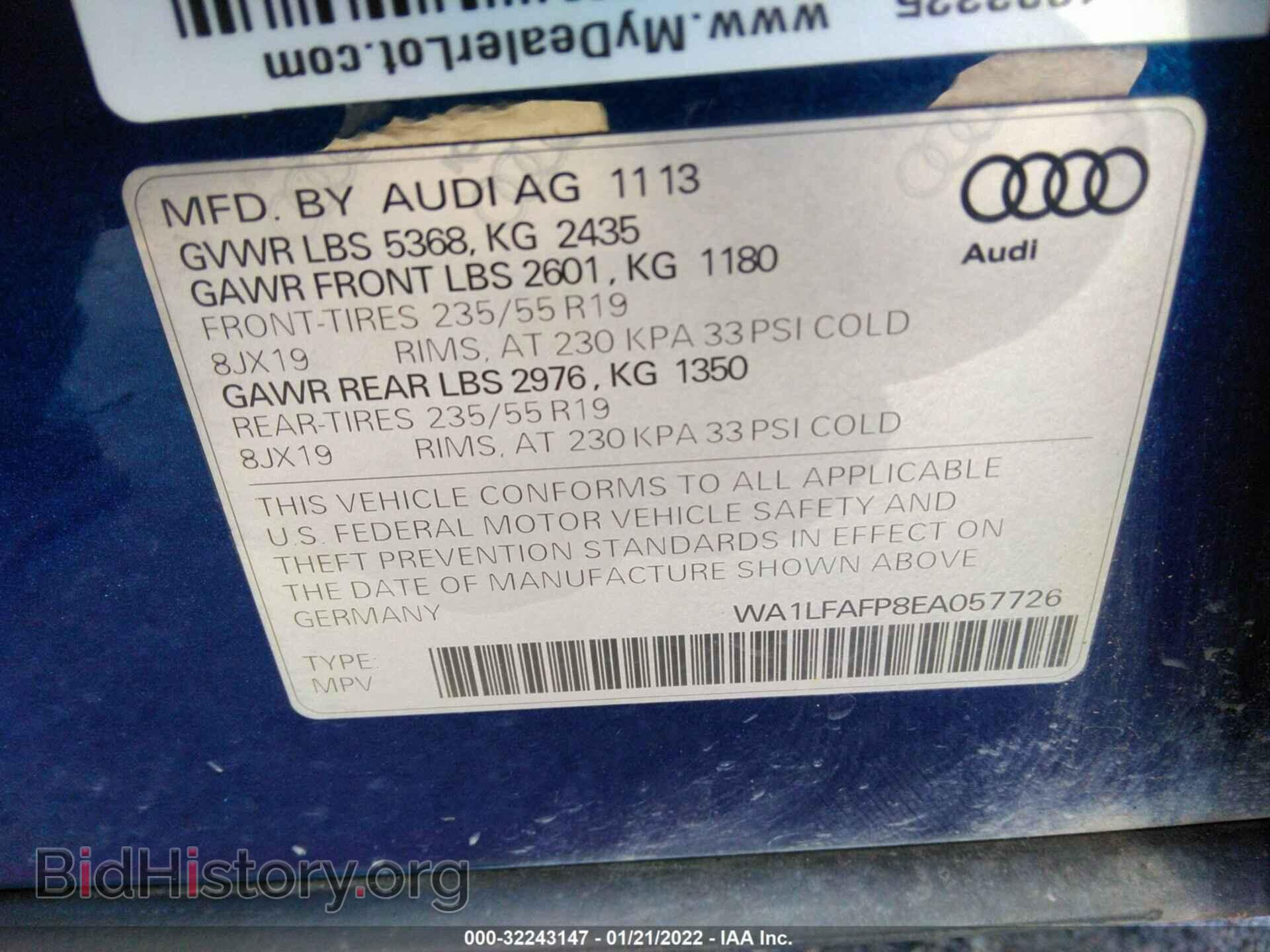 2014 AUDI Q5 - VIN: WA1LFAFP8EA057726 - Фото 9