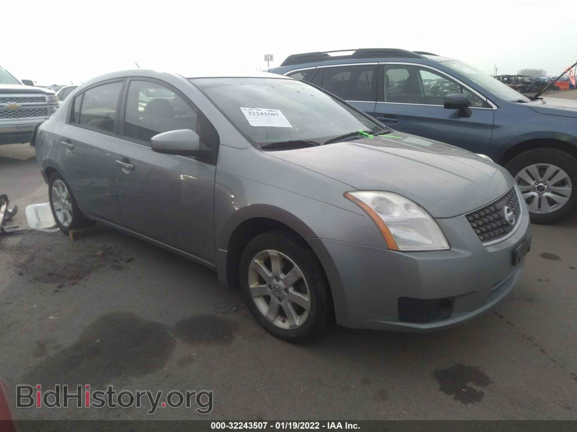 Фотография 3N1AB61E47L609202 - NISSAN SENTRA 2007