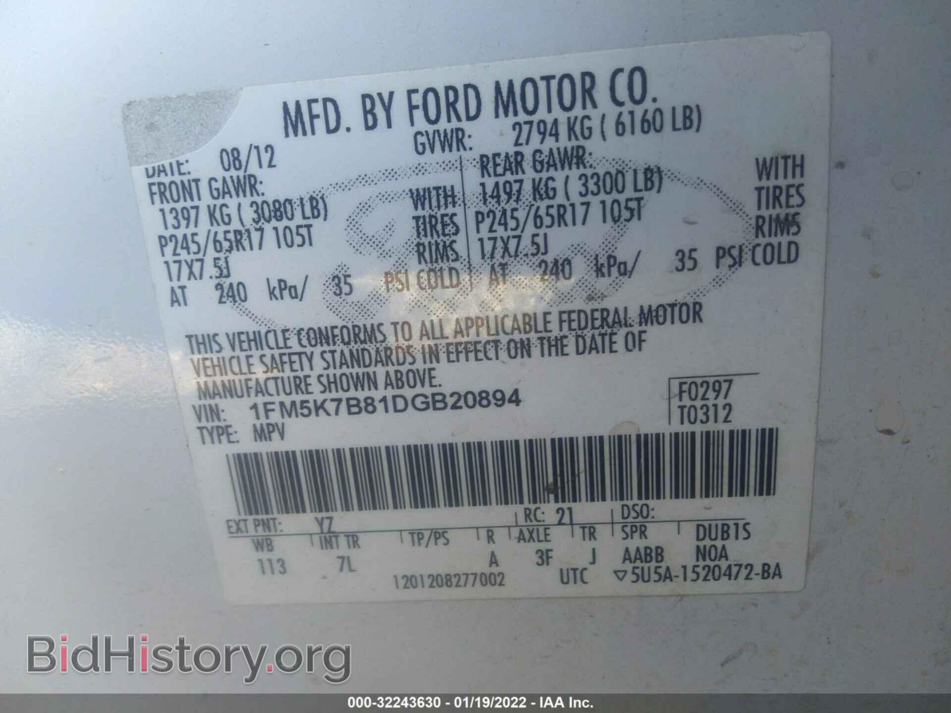 2013 FORD EXPLORER - VIN: 1FM5K7B81DGB20894 - Фото 9