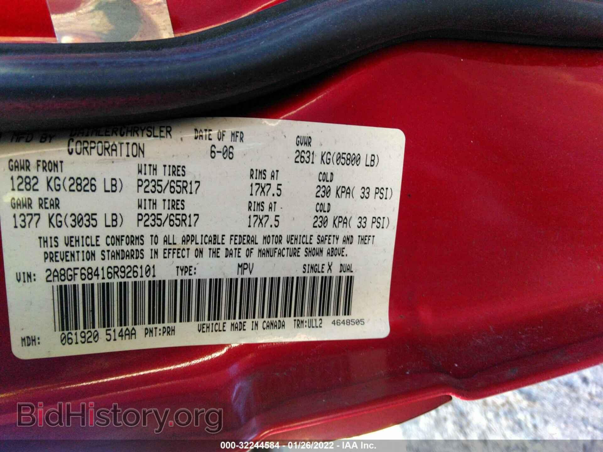2006 CHRYSLER PACIFICA - VIN: 2A8GF68416R926101 - Фото 9