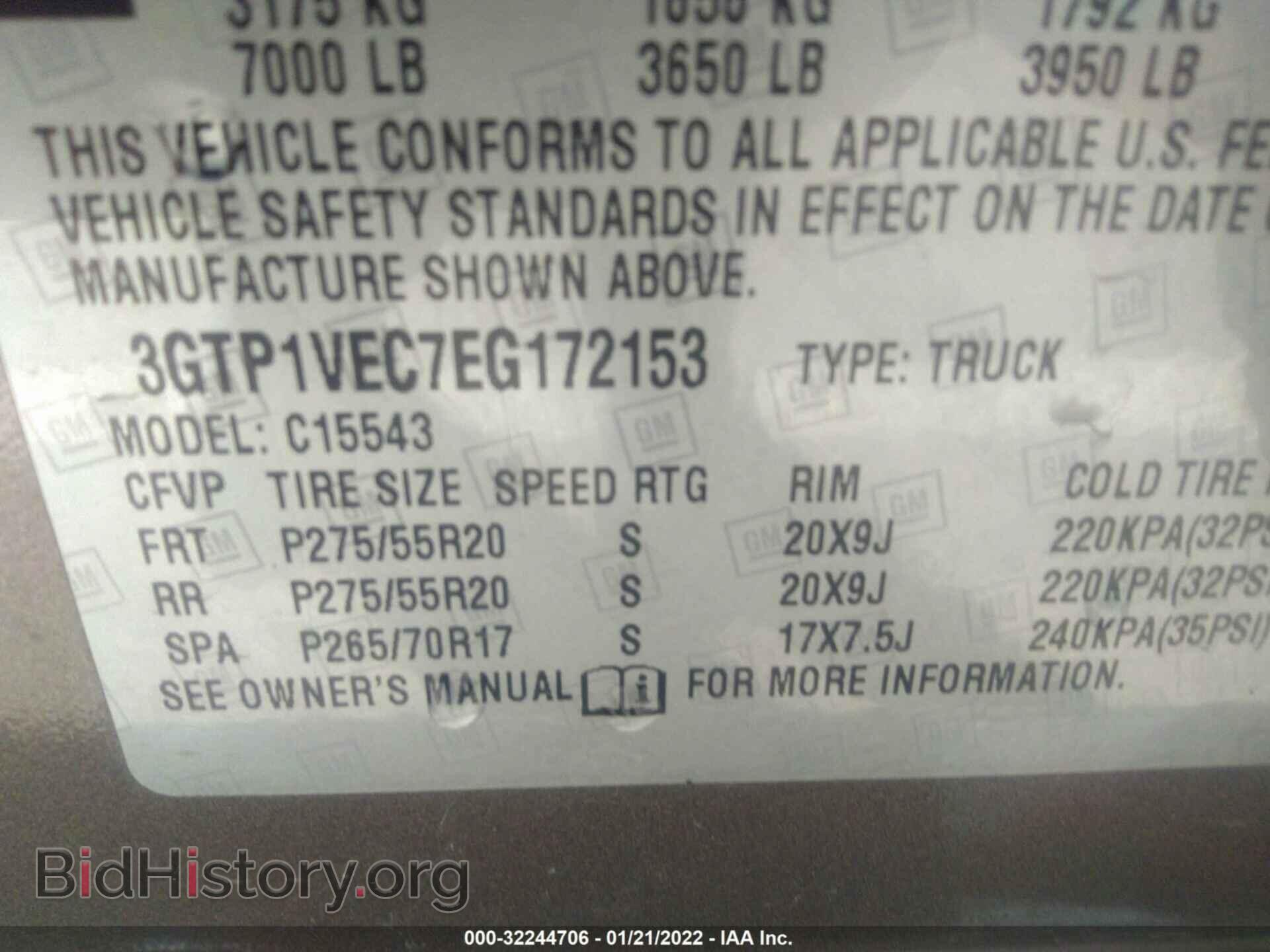 2014 GMC SIERRA 1500 - VIN: 3GTP1VEC7EG172153 - Фото 9