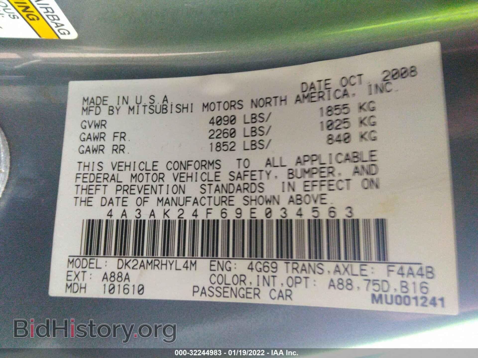 2009 MITSUBISHI ECLIPSE - VIN: 4A3AK24F69E034563 - Фото 9