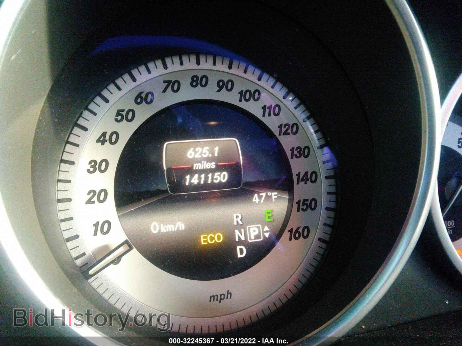 2014 MERCEDES-BENZ E-CLASS - VIN: WDDHF5KB3EB050129 - Фото 7