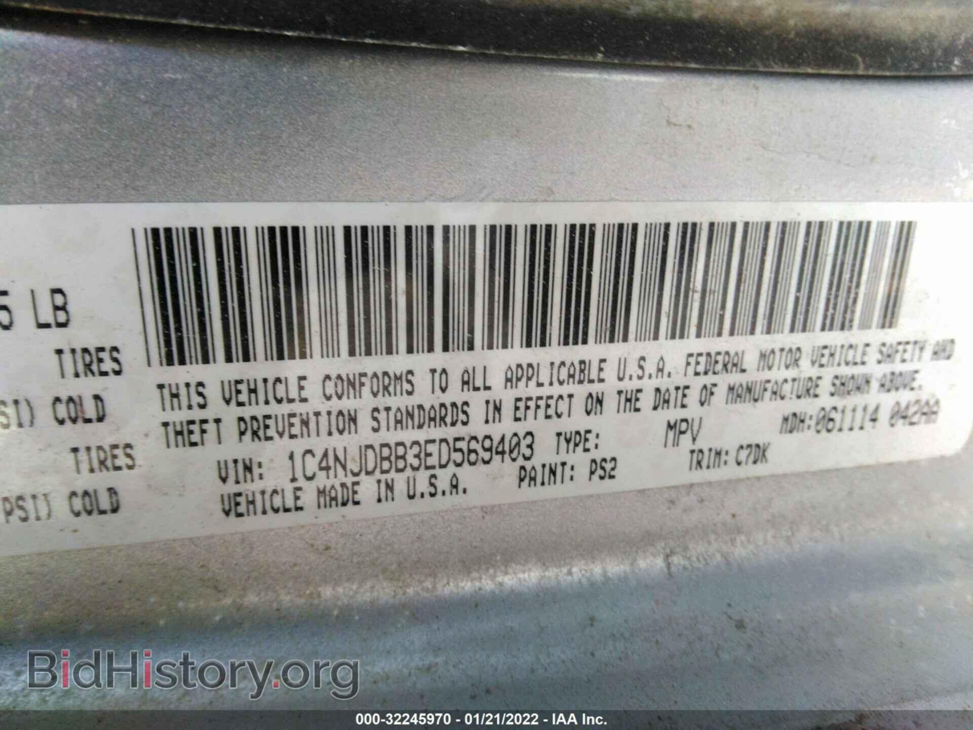 2014 JEEP COMPASS - VIN: 1C4NJDBB3ED569403 - Photo 9