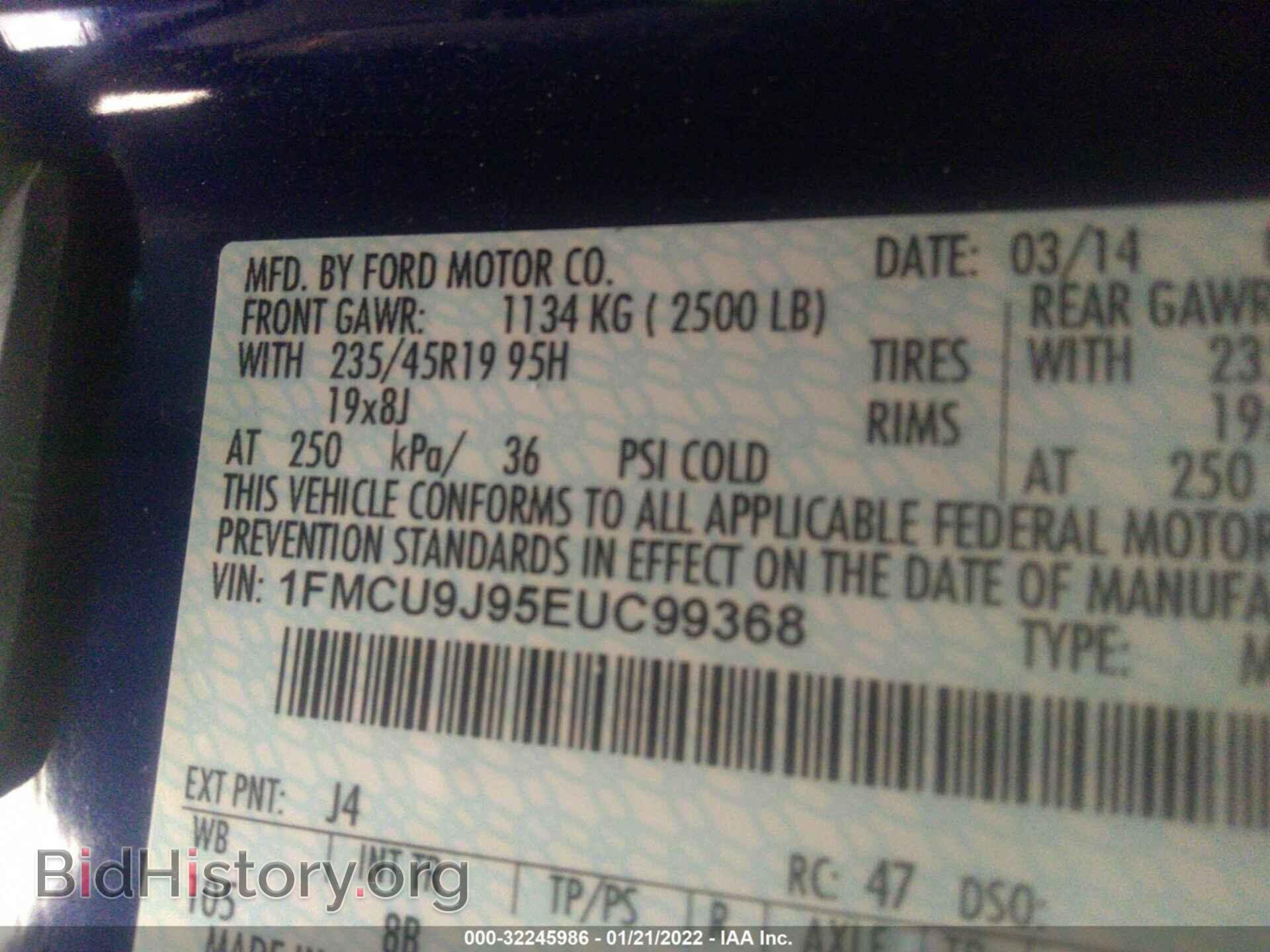 2014 FORD ESCAPE - VIN: 1FMCU9J95EUC99368 - Фото 9