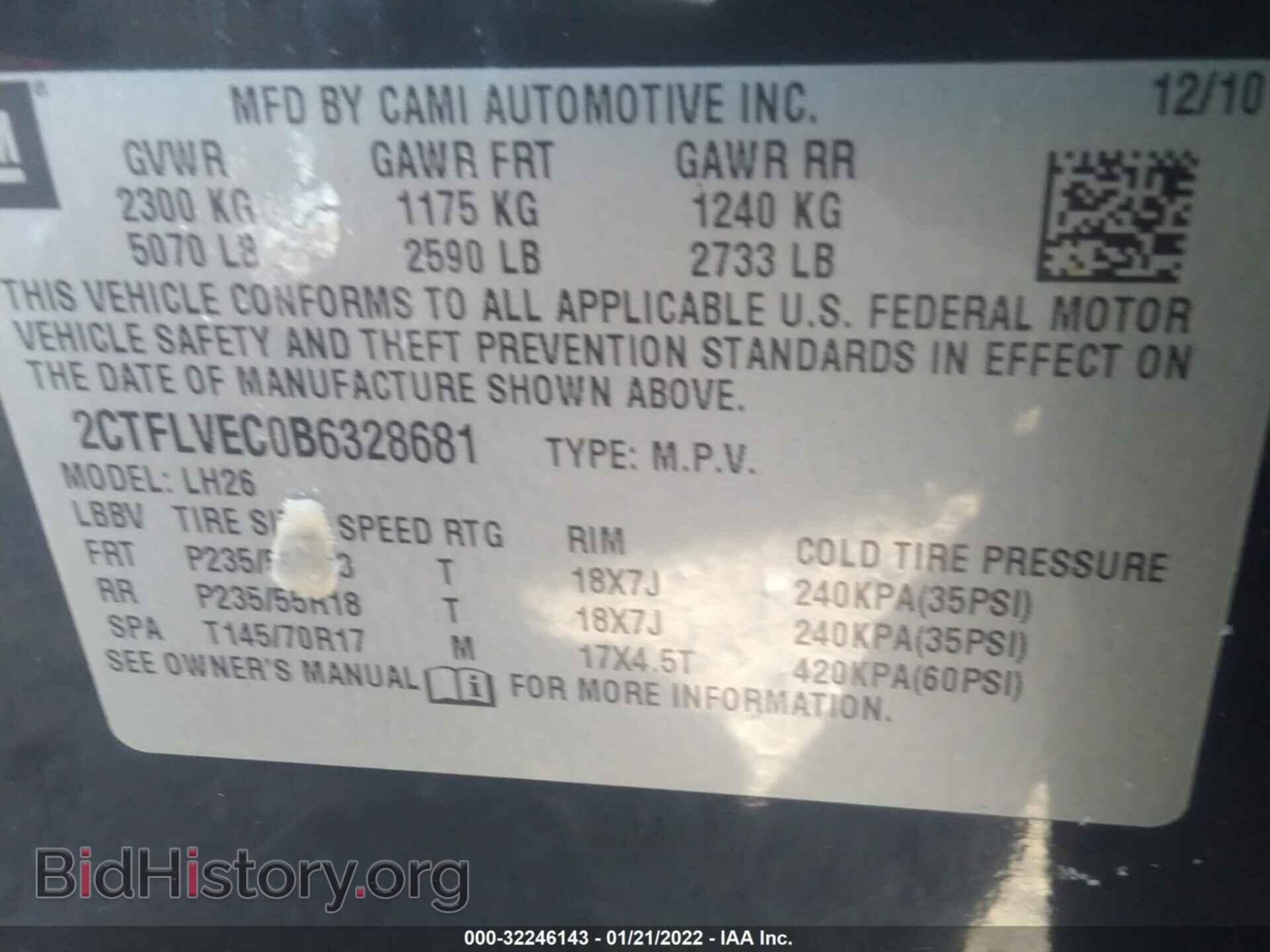 2011 GMC TERRAIN - VIN: 2CTFLVEC0B6328681 - Фото 9