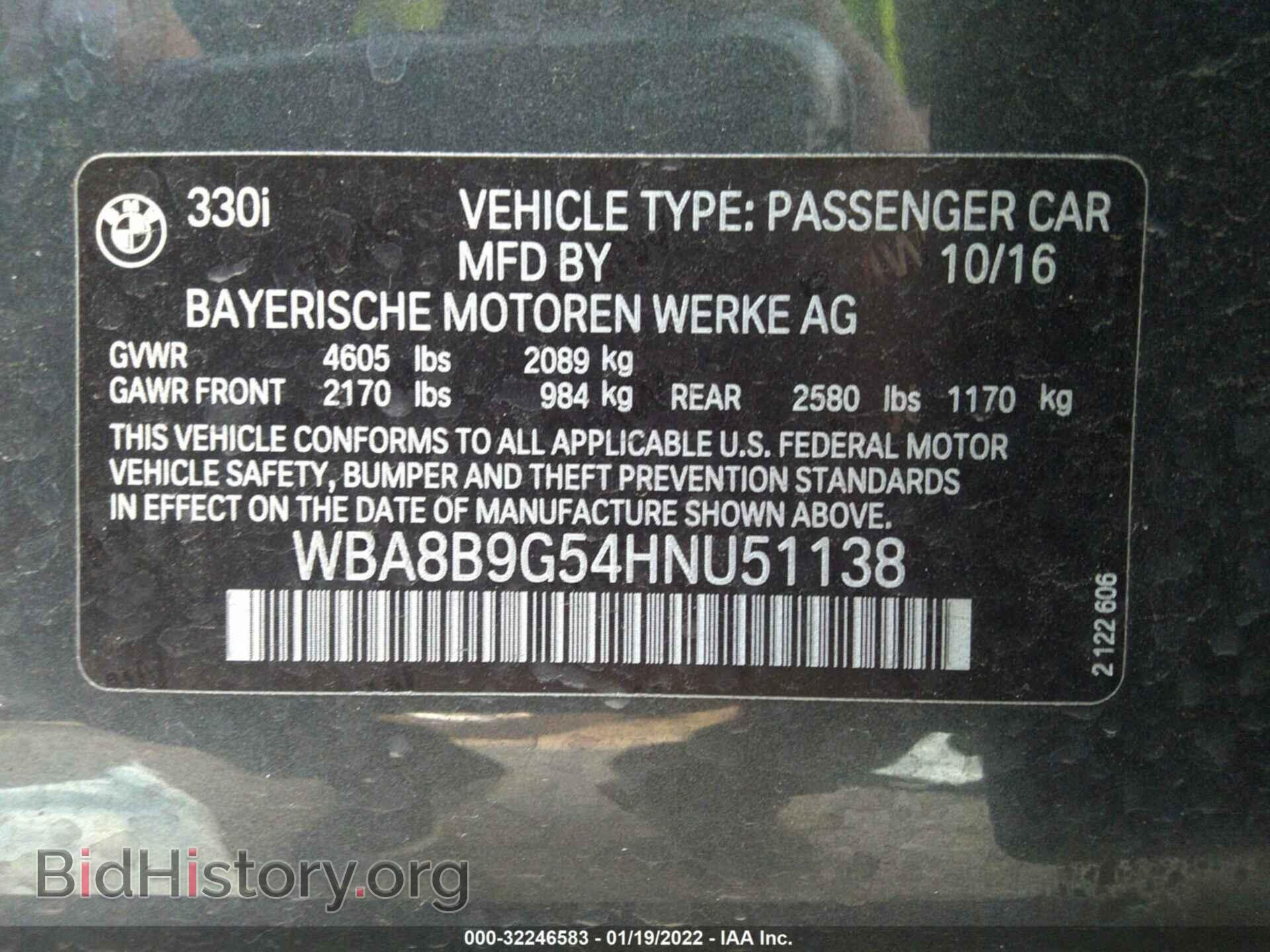 2017 BMW 3 SERIES - VIN: WBA8B9G54HNU51138 - Фото 9