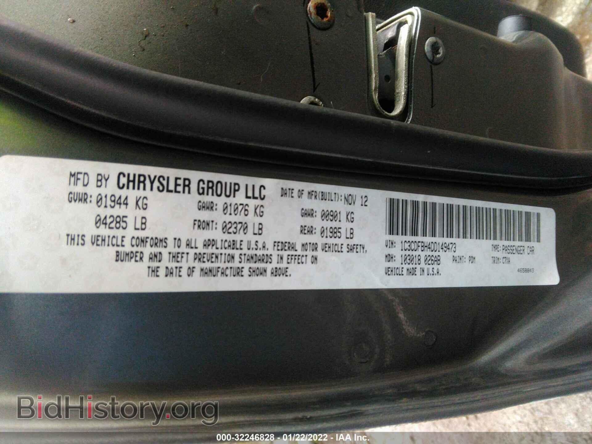 2013 DODGE DART - VIN: 1C3CDFBH4DD149473 - Photo 9