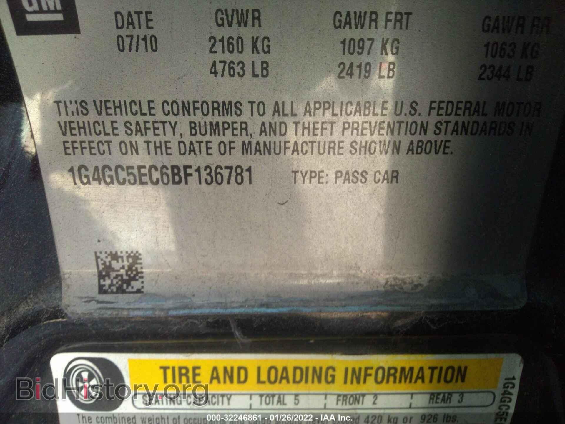 2011 BUICK LACROSSE - VIN: 1G4GC5EC6BF136781 - Фото 9
