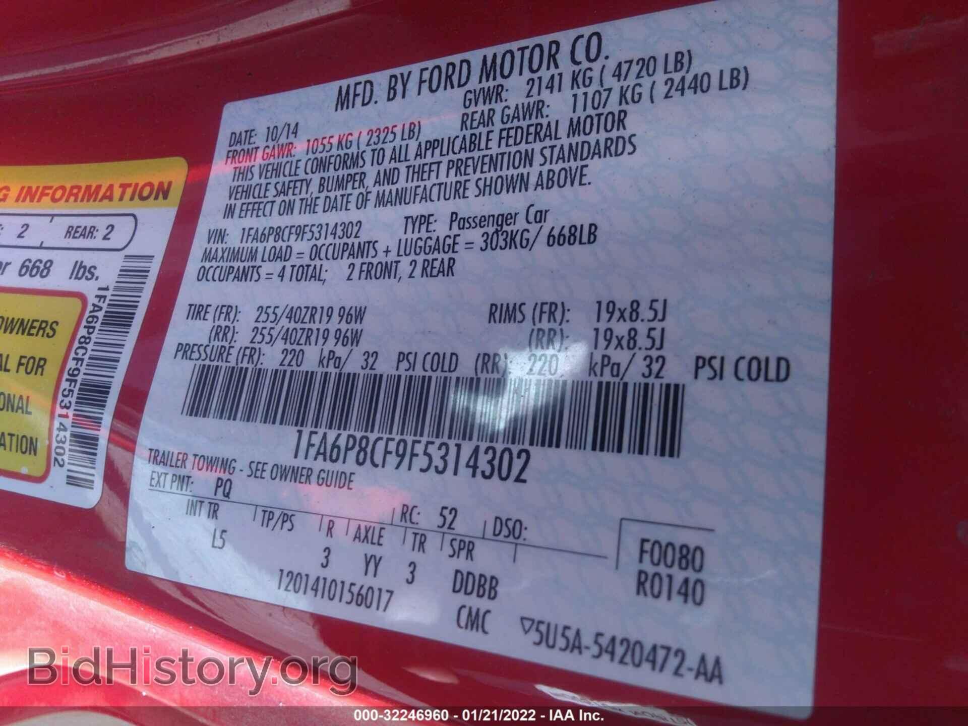 2015 FORD MUSTANG - VIN: 1FA6P8CF9F5314302 - Фото 8