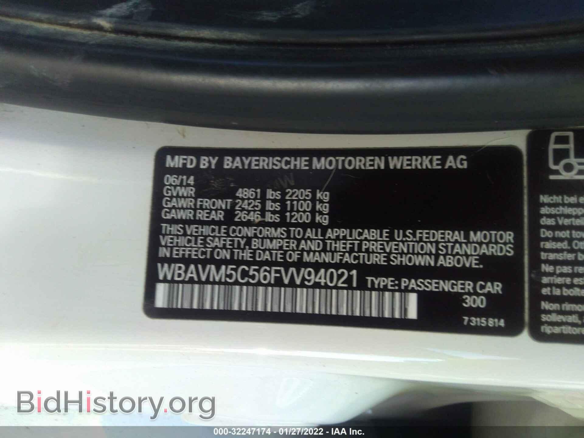 2015 BMW X1 - VIN: WBAVM5C56FVV94021 - Фото 9
