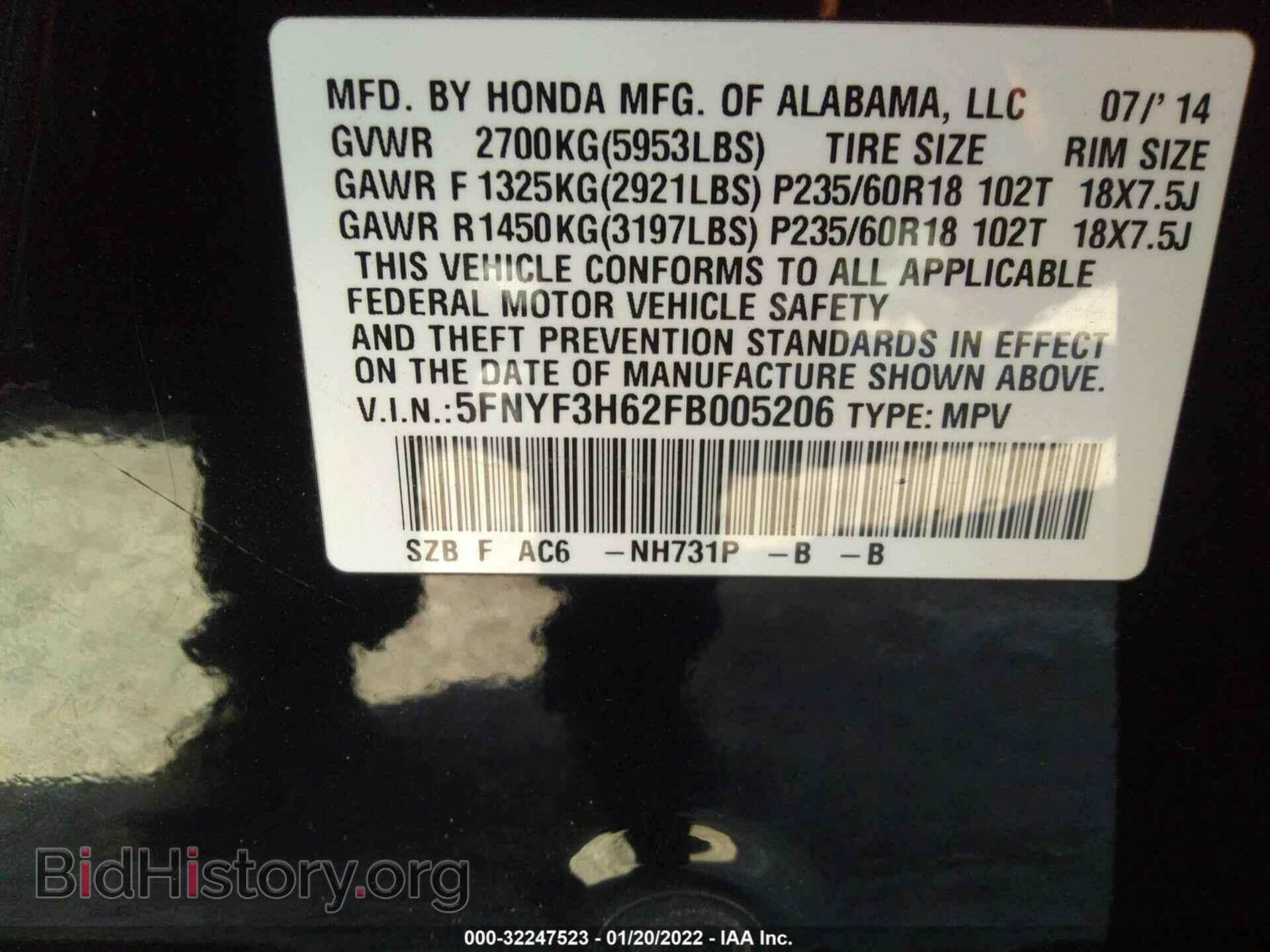 2015 HONDA PILOT - VIN: 5FNYF3H62FB005206 - Photo 9