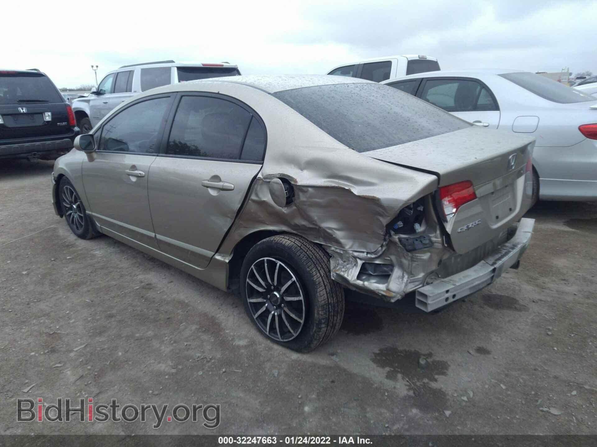 2007 HONDA CIVIC SDN - VIN: JHMFA16507S003638 - Фото 3