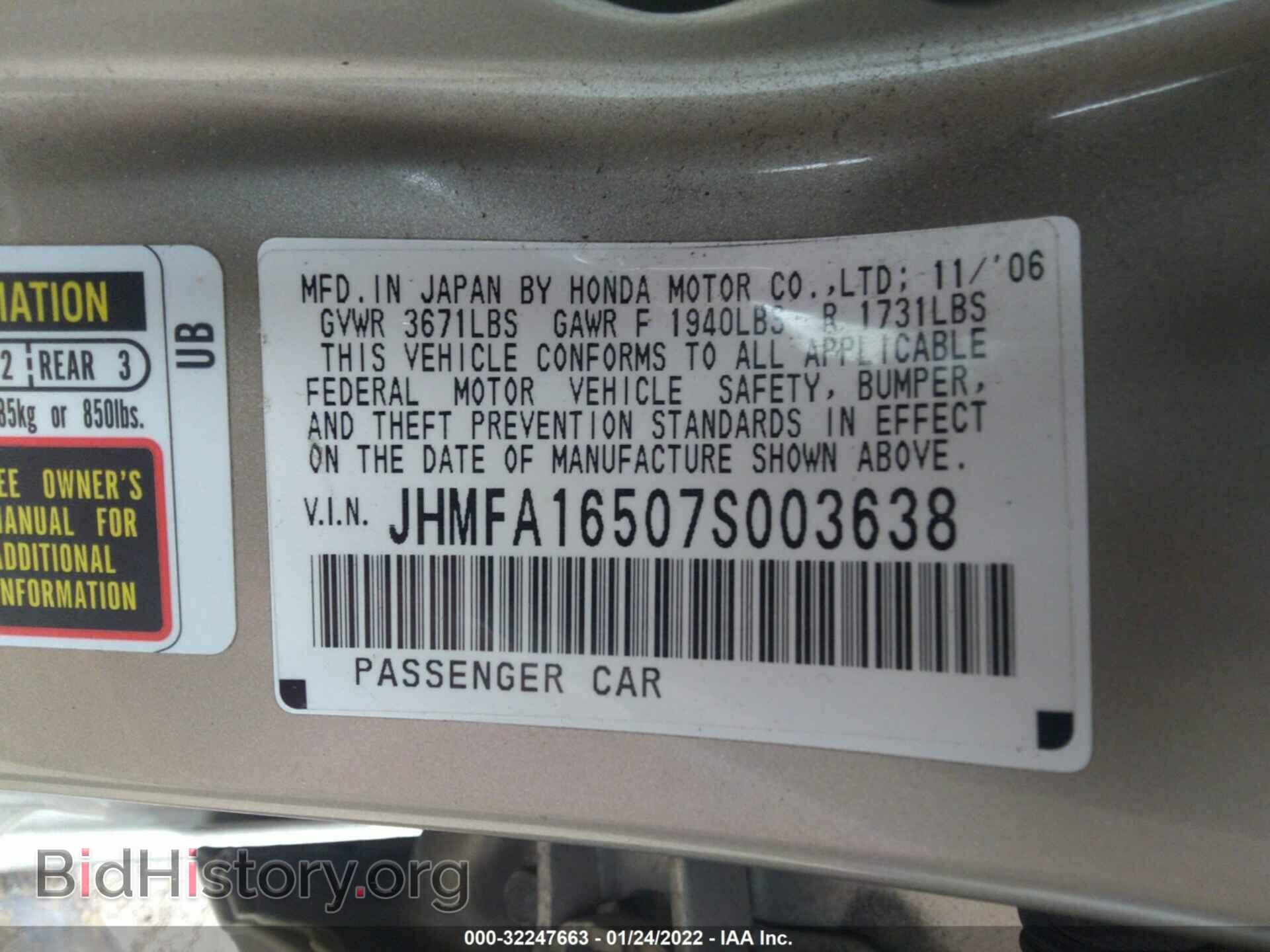 2007 HONDA CIVIC SDN - VIN: JHMFA16507S003638 - Фото 9