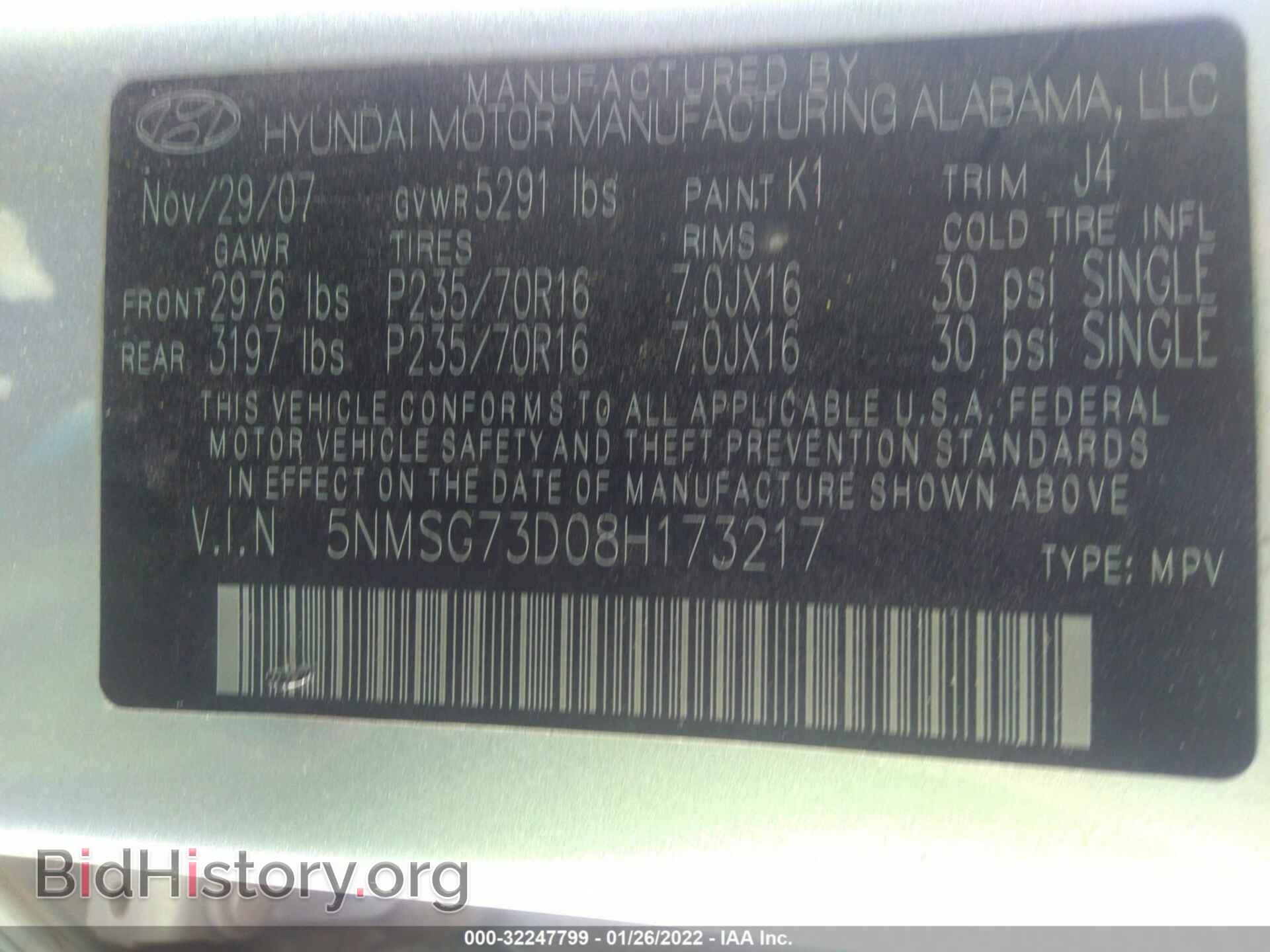 2008 HYUNDAI SANTA FE - VIN: 5NMSG73D08H173217 - Фото 8