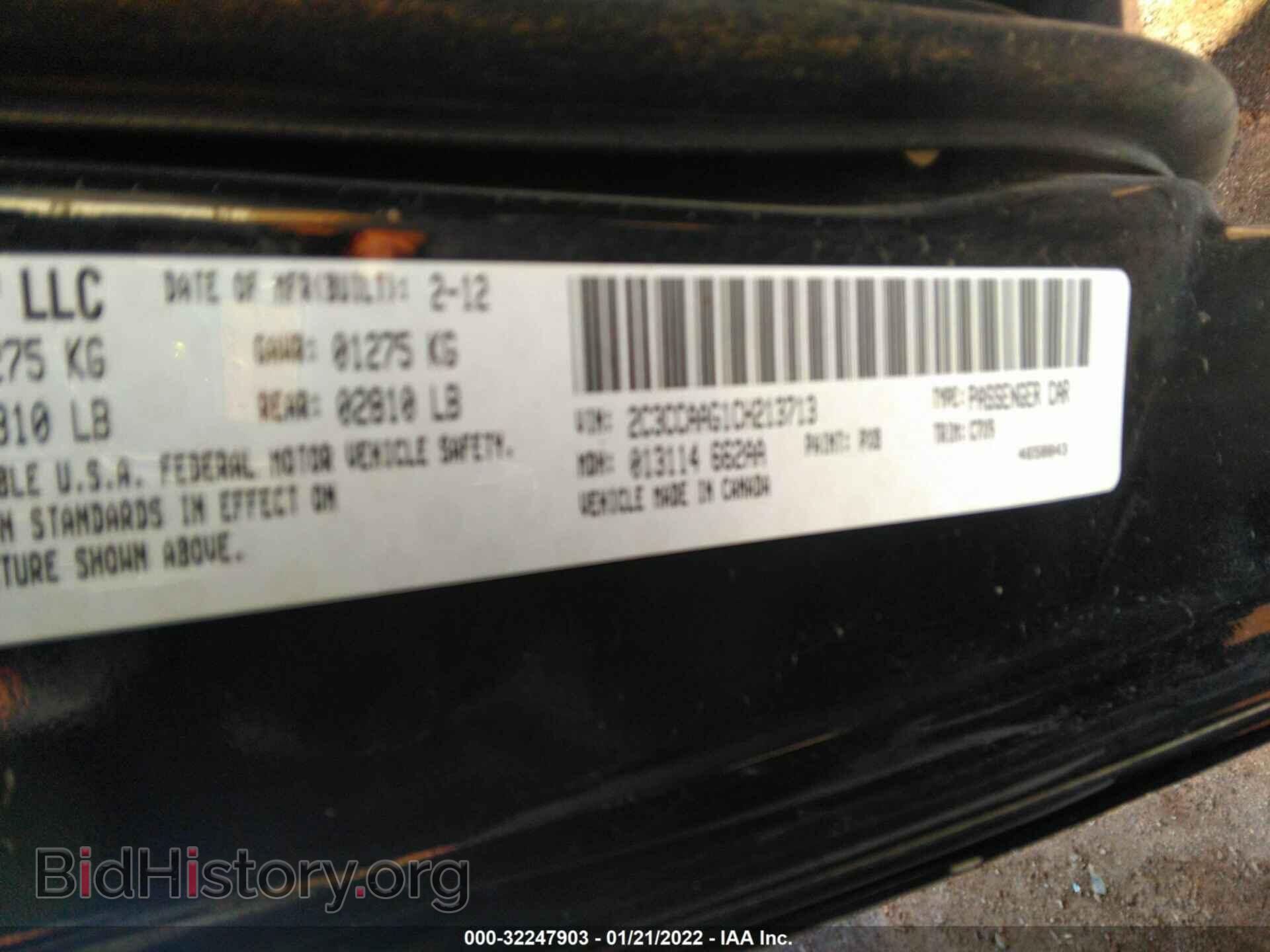 2012 CHRYSLER 300 - VIN: 2C3CCAAG1CH213713 - Фото 9