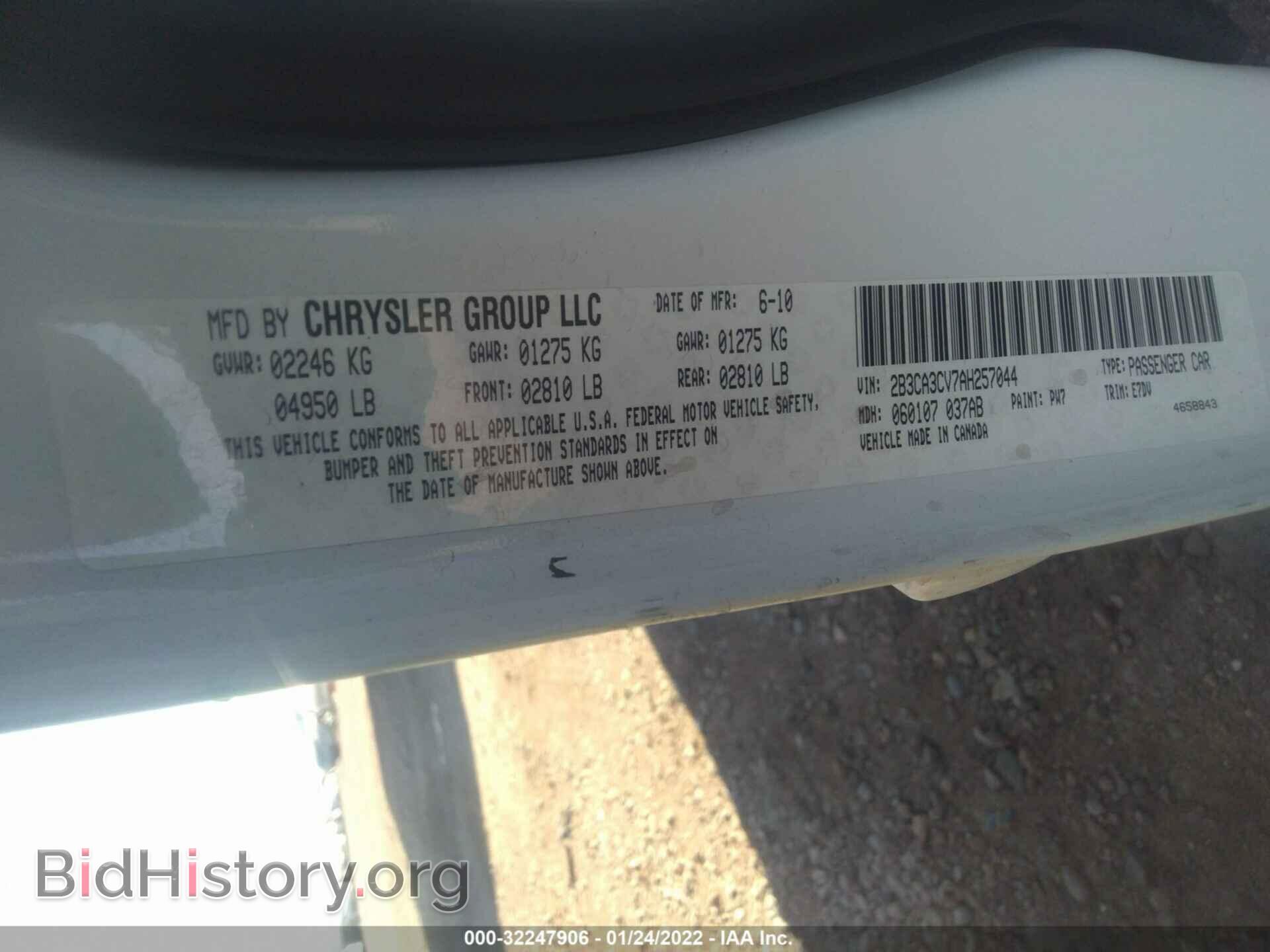 2010 DODGE CHARGER - VIN: 2B3CA3CV7AH257044 - Фото 9