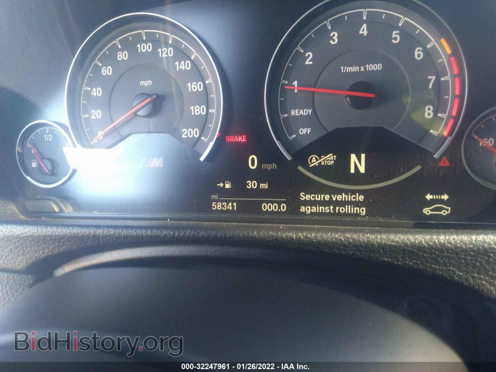 2017 BMW M3 - VIN: WBS8M9C53H5G84183 - Photo 7