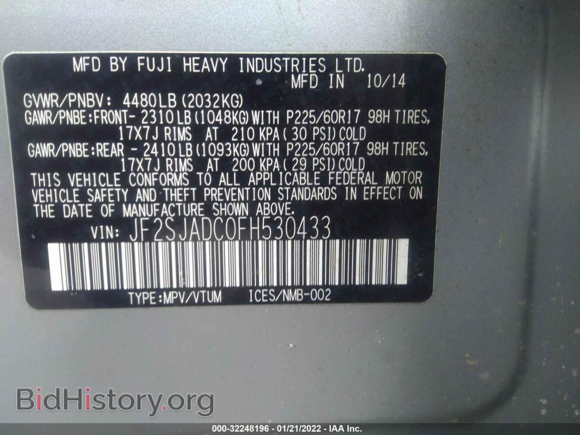 2015 SUBARU FORESTER - VIN: JF2SJADC0FH530433 - Фото 9