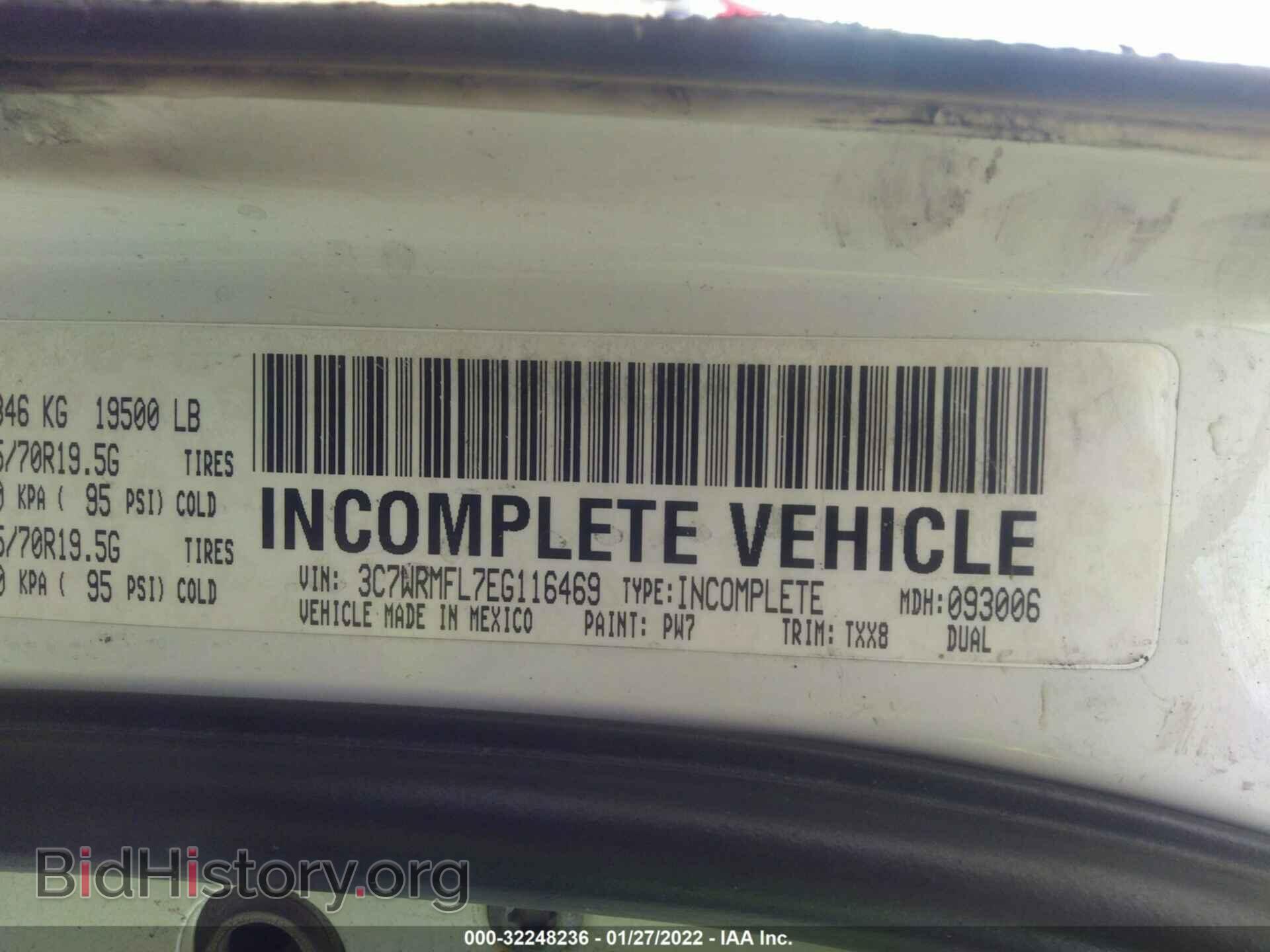 2014 RAM 5500 - VIN: 3C7WRMFL7EG116469 - Фото 9