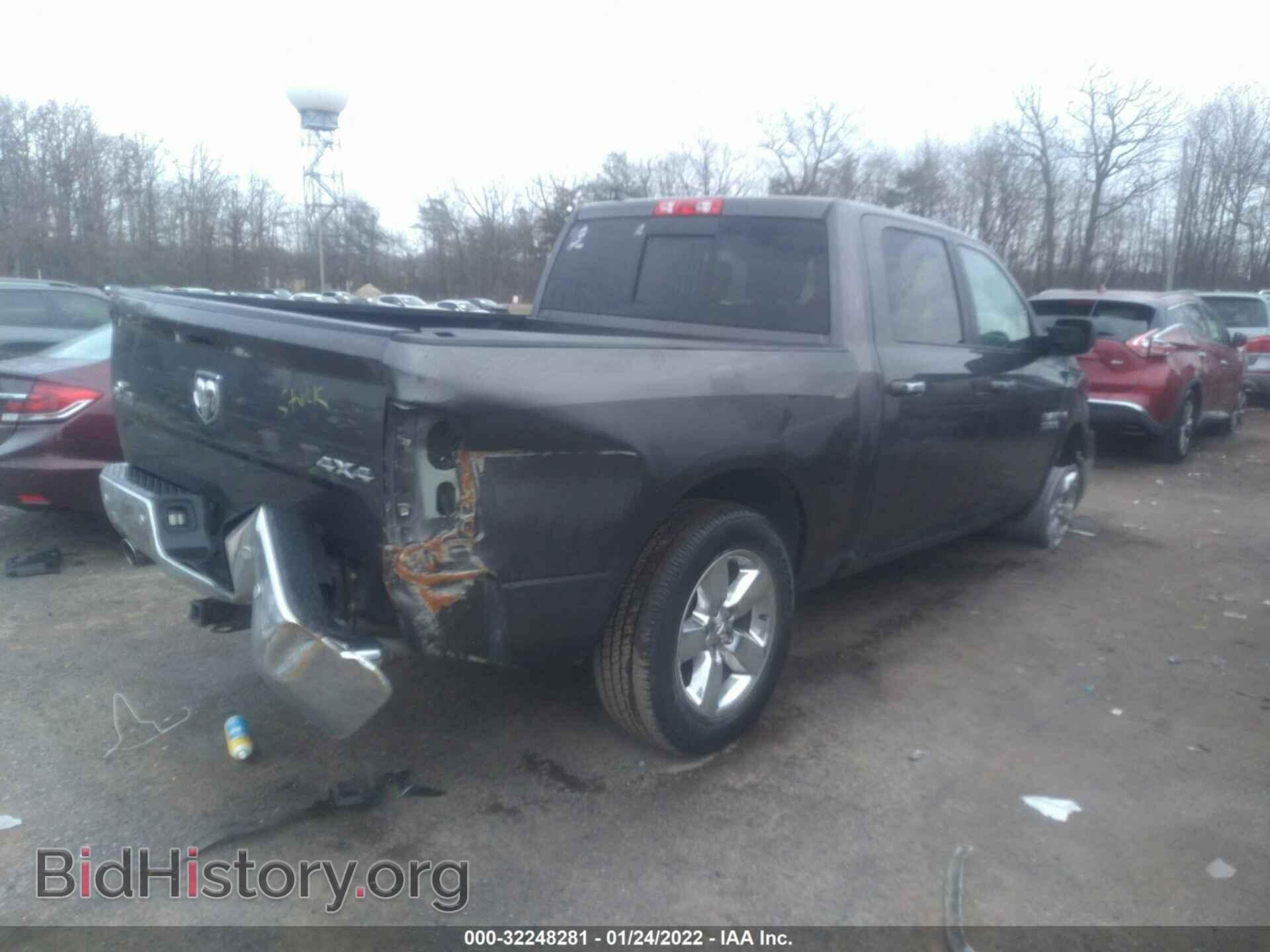 2017 RAM 1500 - VIN: 1C6RR7LT2HS548813 - Фото 4