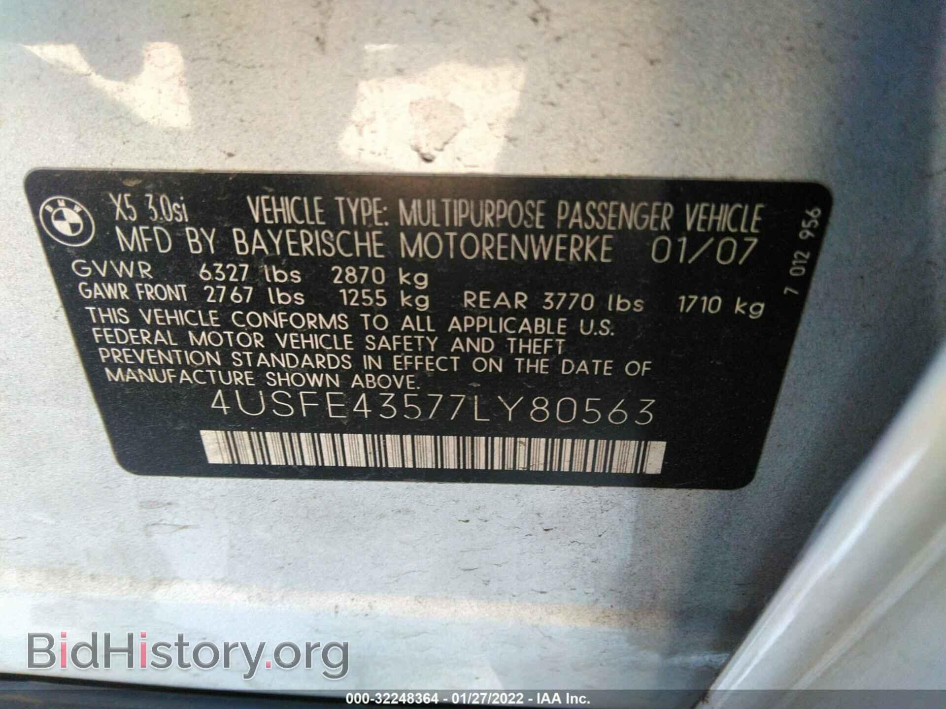 2007 BMW X5 - VIN: 4USFE43577LY80563 - Фото 9