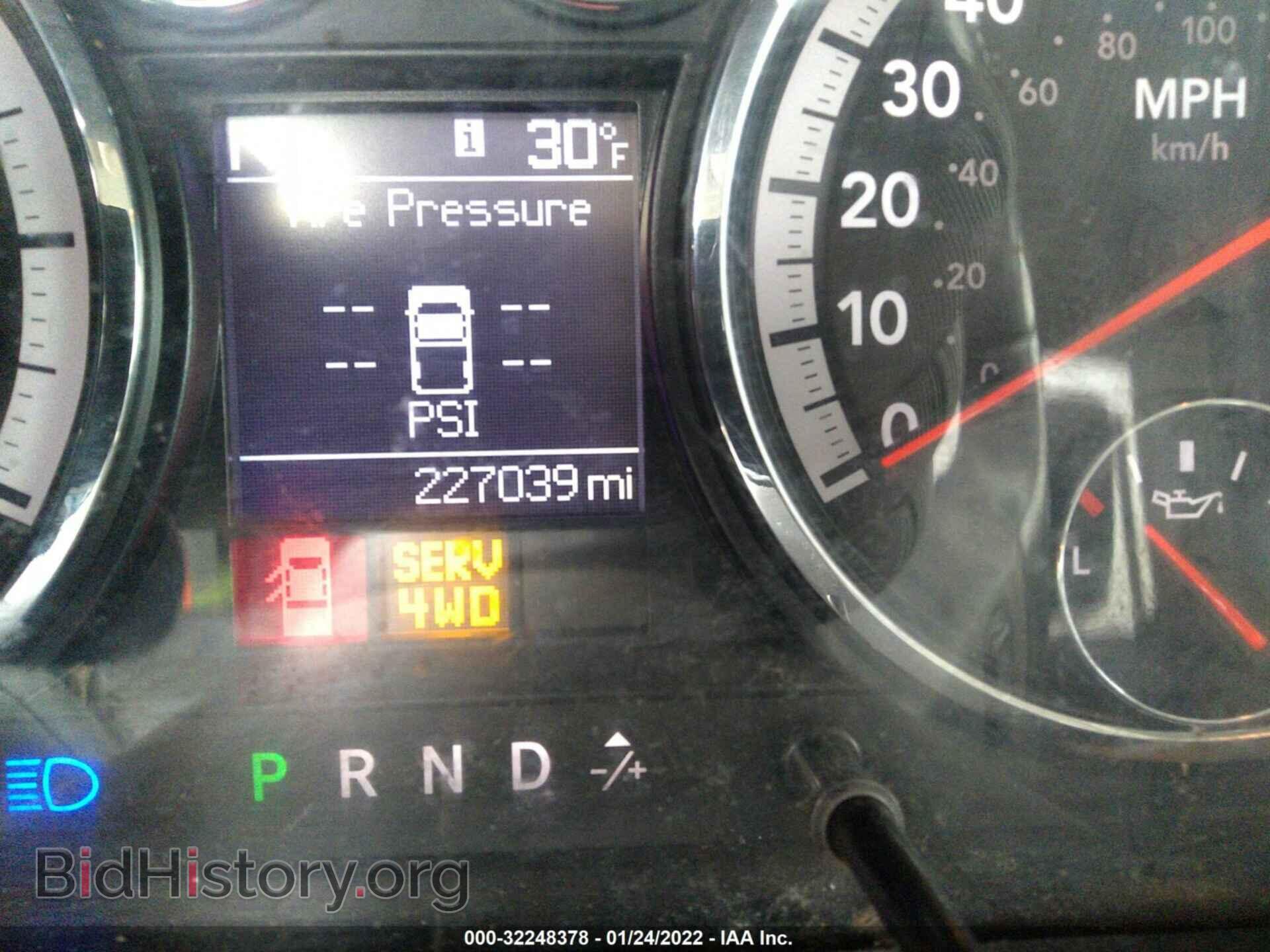 2012 RAM 1500 - VIN: 1C6RD7LP8CS201612 - Photo 7