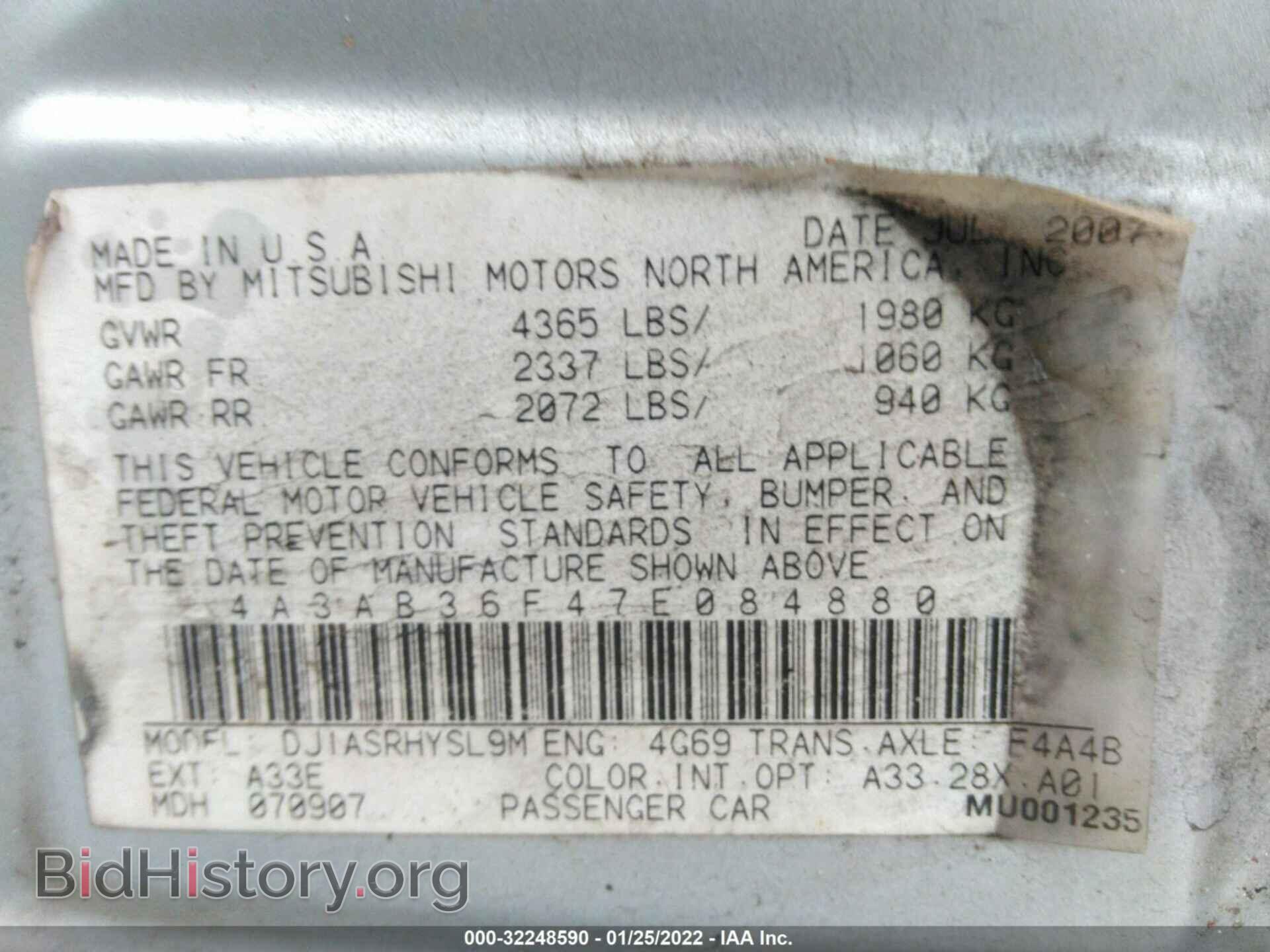 2007 MITSUBISHI GALANT - VIN: 4A3AB36F47E084880 - Фото 9
