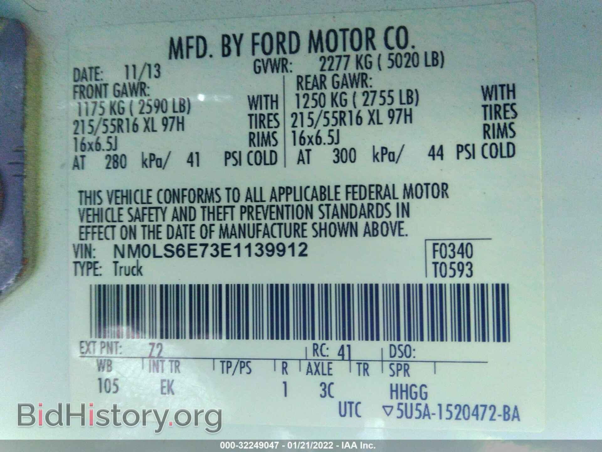 2014 FORD TRANSIT CONNECT - VIN: NM0LS6E73E1139912 - Фото 9