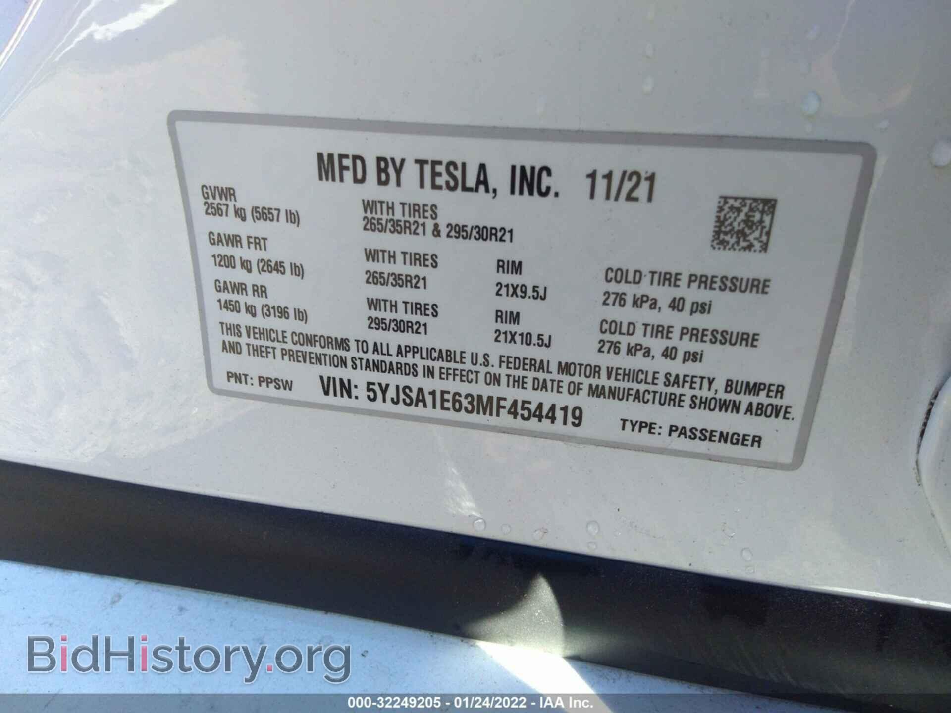 2021 TESLA MODEL S - VIN: 5YJSA1E63MF454419 - Фото 9