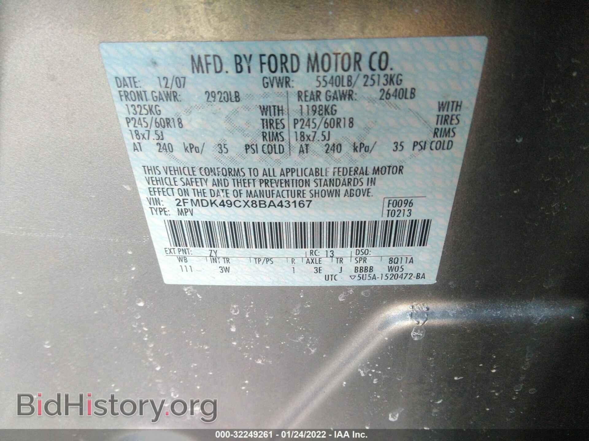 2008 FORD EDGE - VIN: 2FMDK49CX8BA43167 - Фото 9