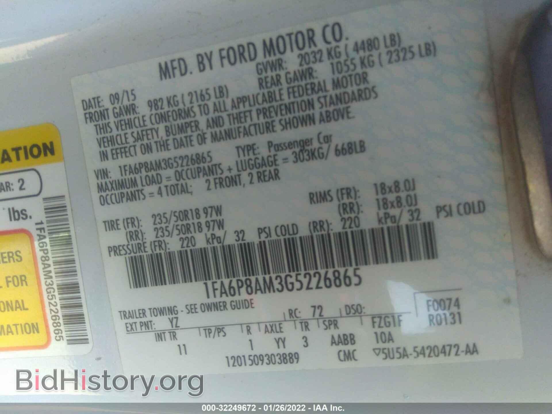 2016 FORD MUSTANG - VIN: 1FA6P8AM3G5226865 - Фото 9