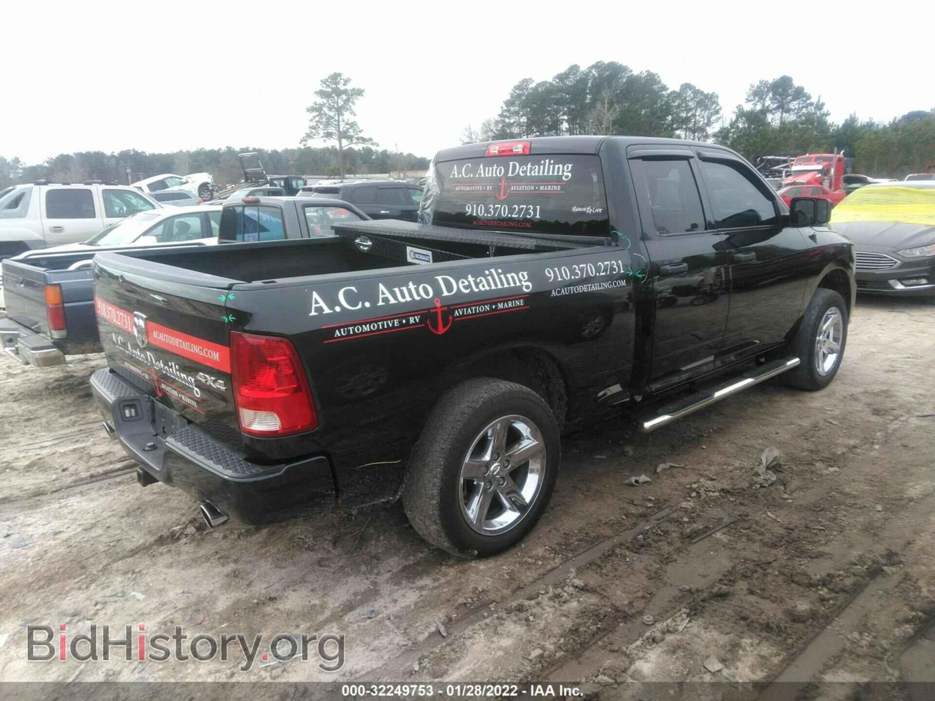 2016 RAM 1500 - VIN: 1C6RR7FT1GS123366 - Фото 4
