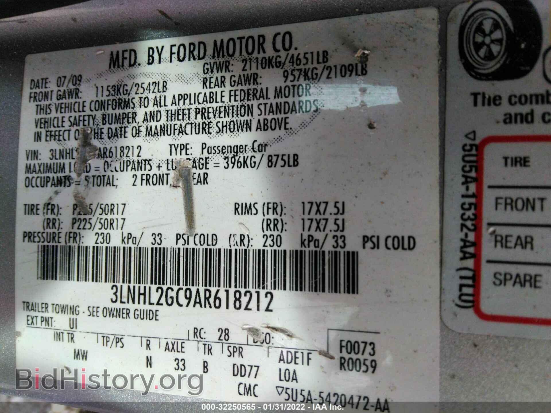 2010 LINCOLN MKZ - VIN: 3LNHL2GC9AR618212 - Фото 9