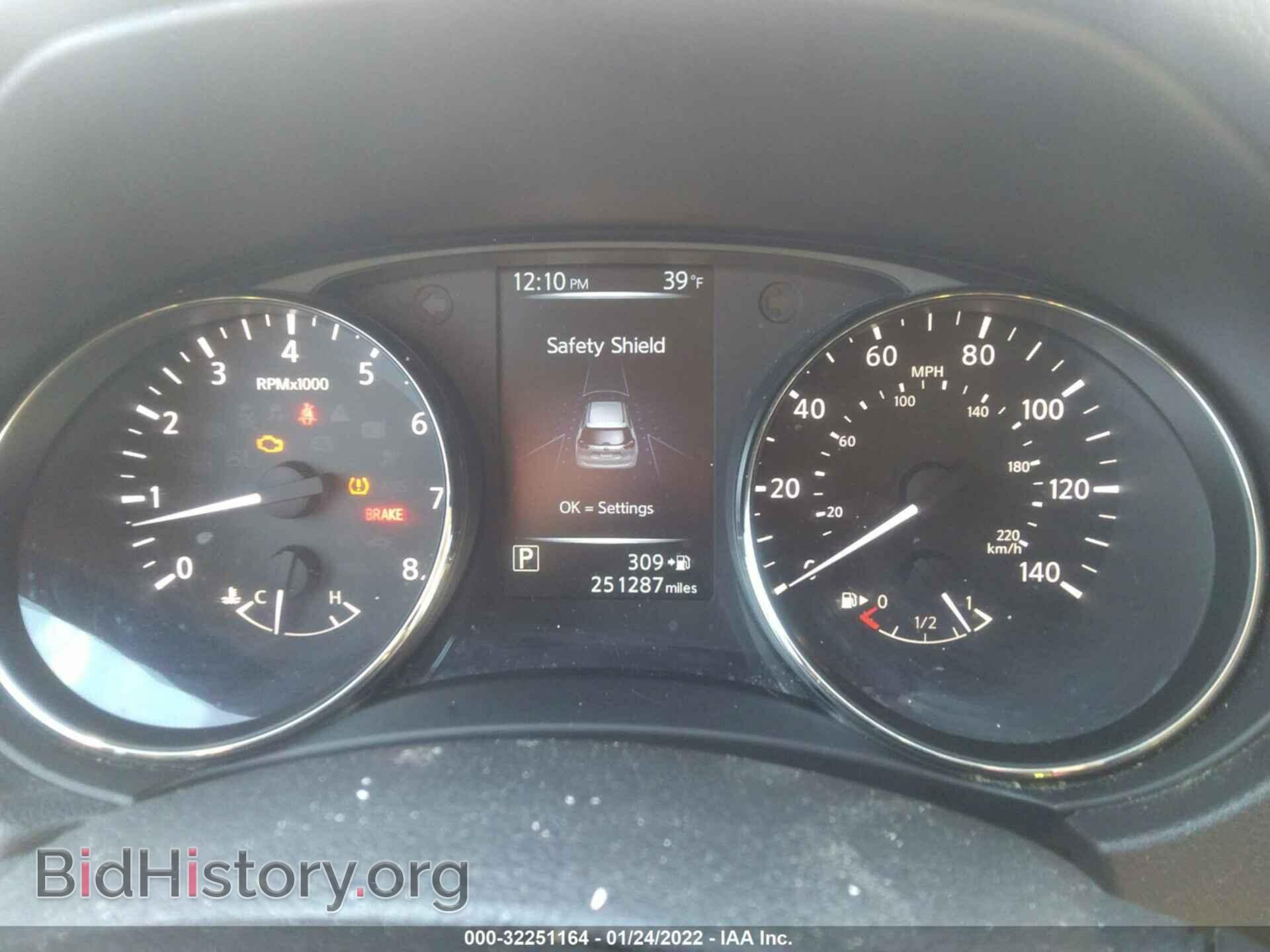 2017 NISSAN ROGUE - VIN: KNMAT2MV7HP576538 - Фото 7