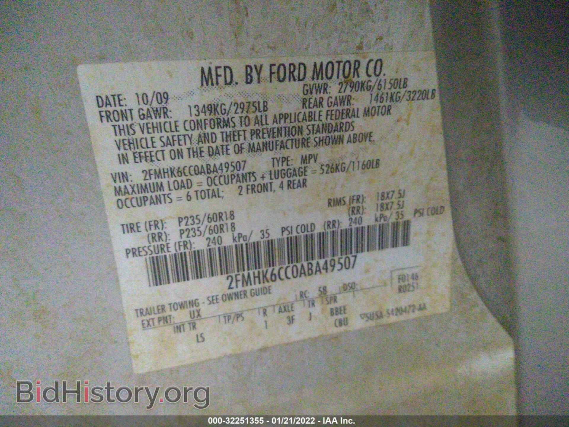 2010 FORD FLEX - VIN: 2FMHK6CC0ABA49507 - Фото 9