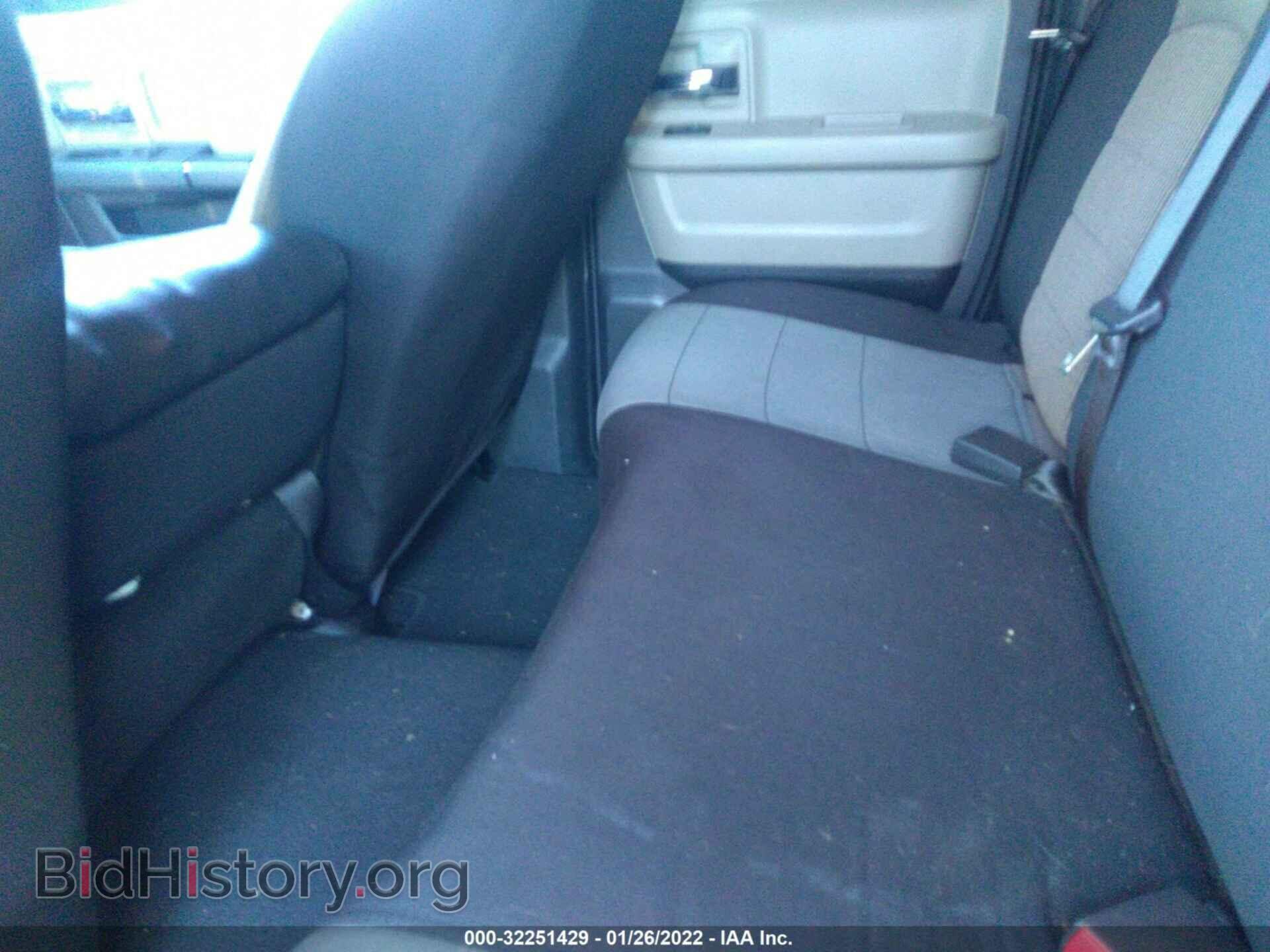 2012 RAM 1500 - VIN: 1C6RD6GP9CS265839 - Photo 8