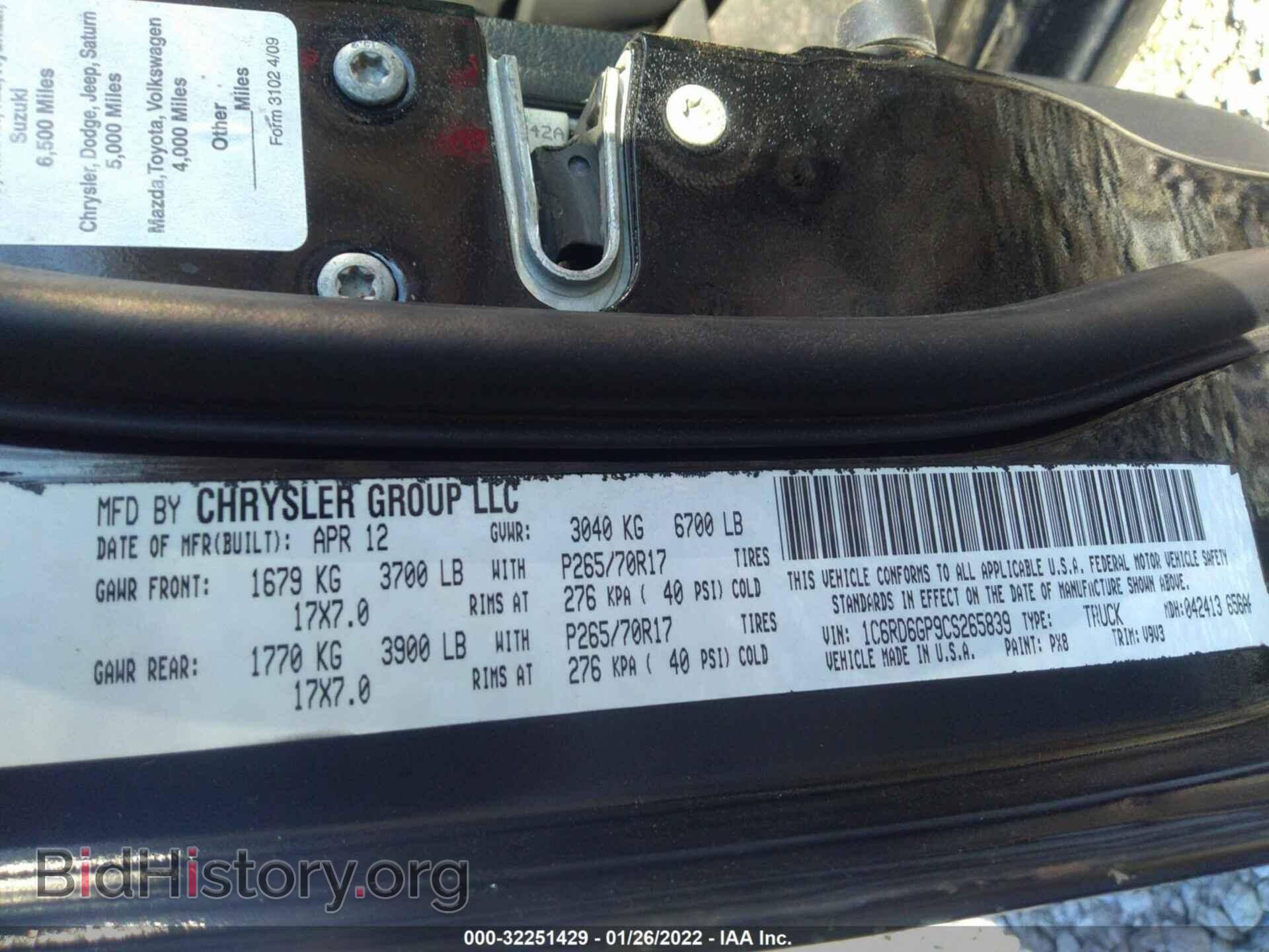2012 RAM 1500 - VIN: 1C6RD6GP9CS265839 - Photo 9