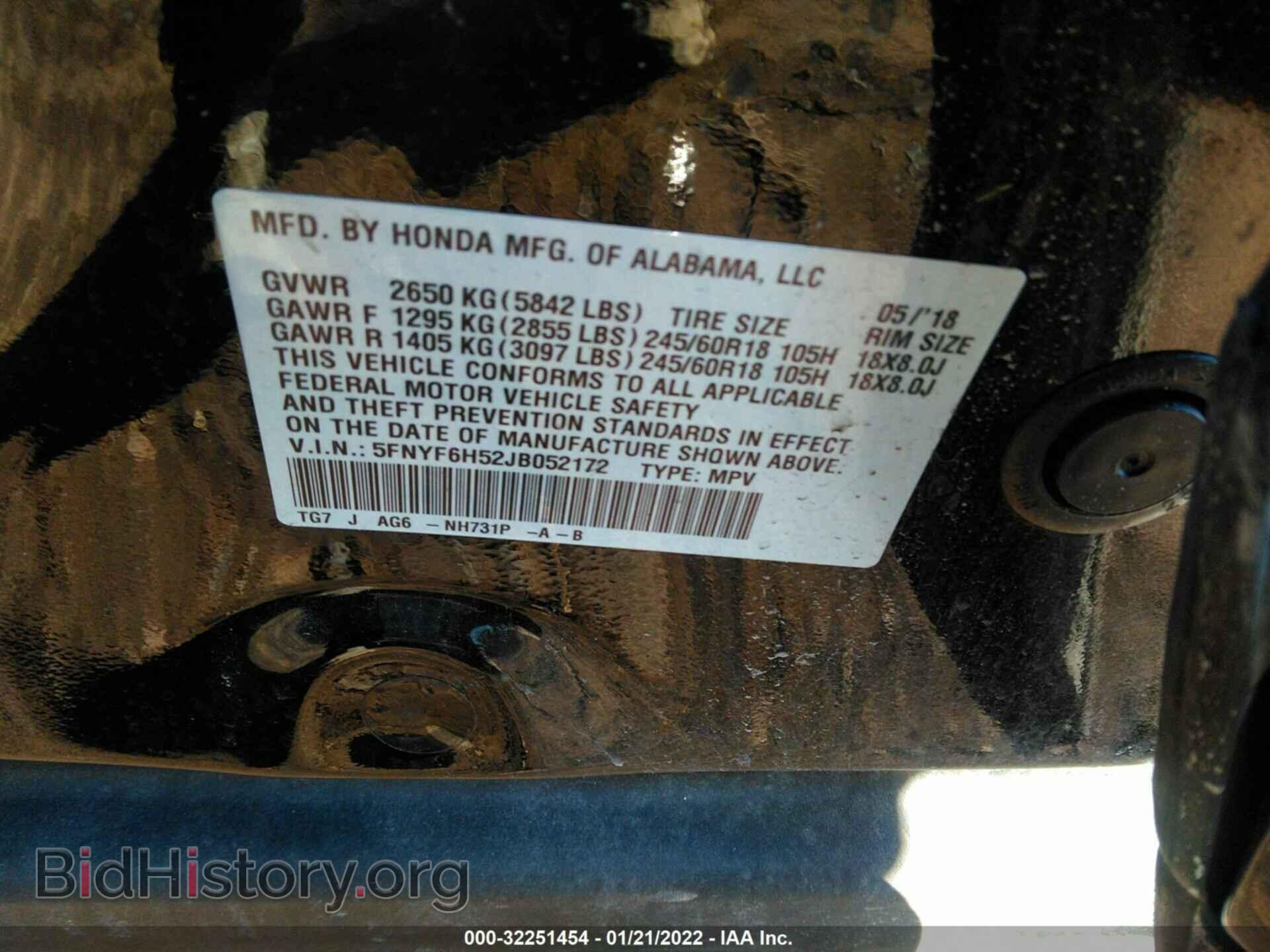 2018 HONDA PILOT - VIN: 5FNYF6H52JB052172 - Фото 9