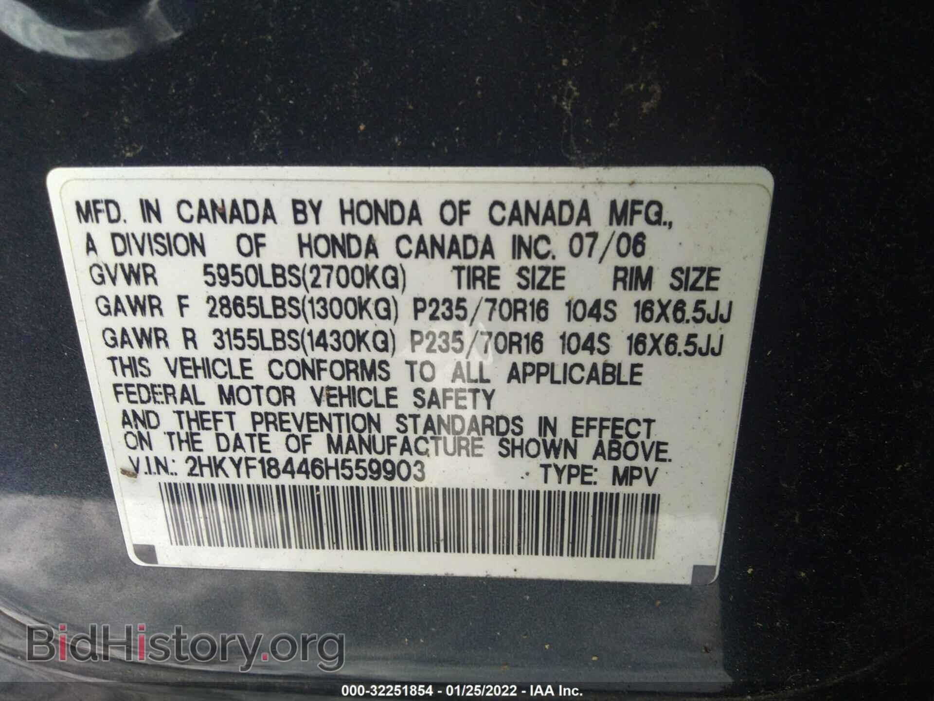 2006 HONDA PILOT - VIN: 2HKYF18446H559903 - Фото 9