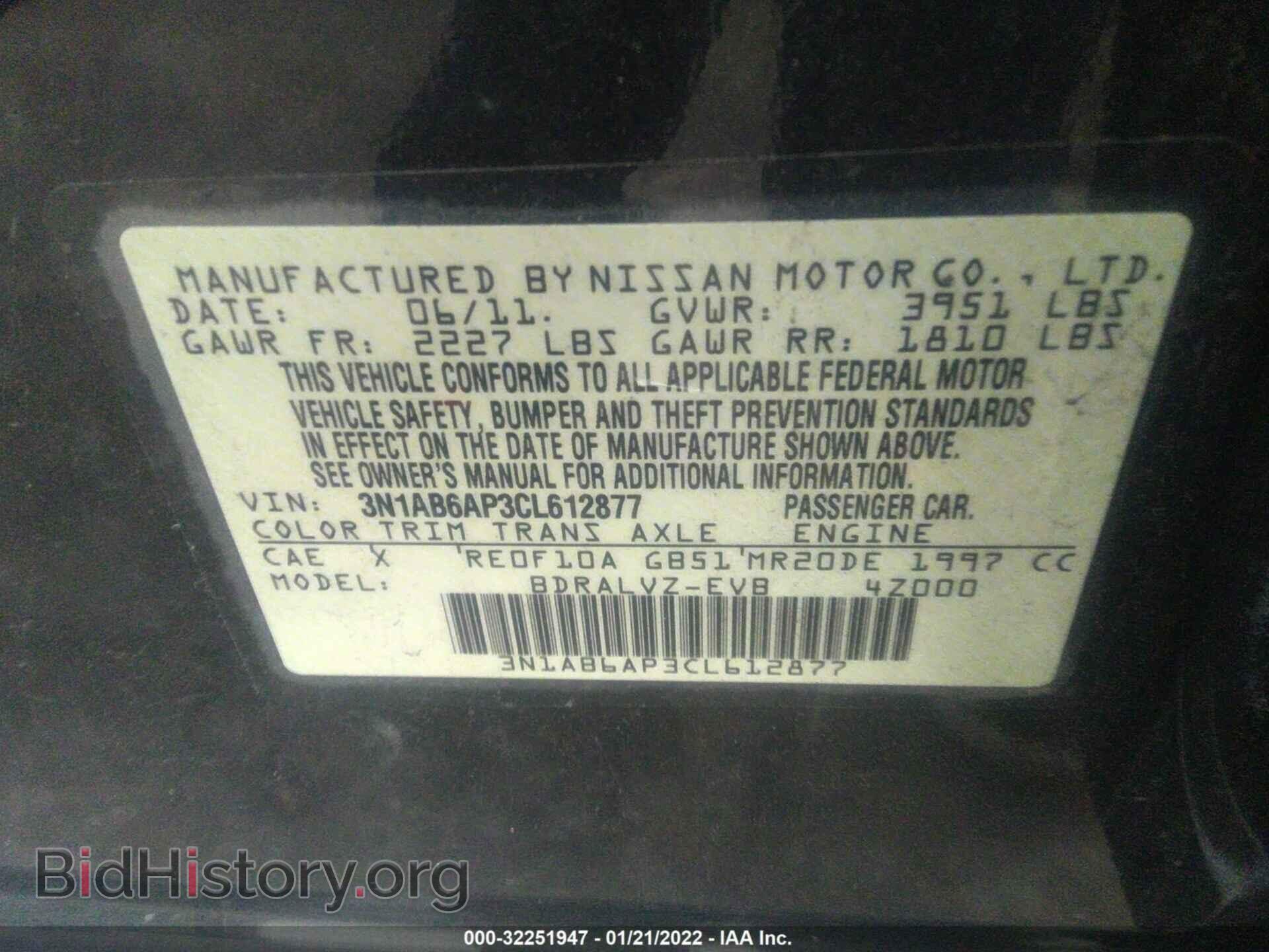 2012 NISSAN SENTRA - VIN: 3N1AB6AP3CL612877 - Фото 9