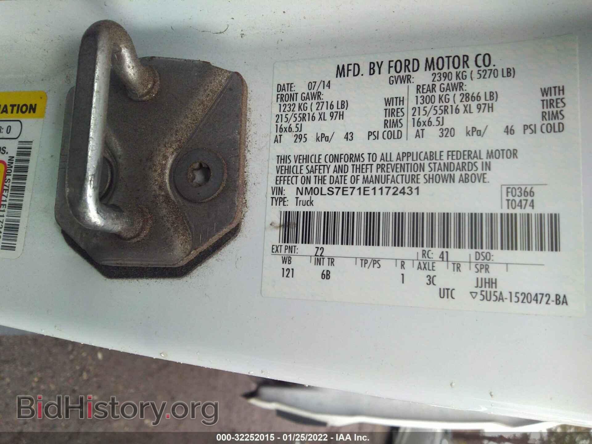 2014 FORD TRANSIT CONNECT - VIN: NM0LS7E71E1172431 - Фото 9