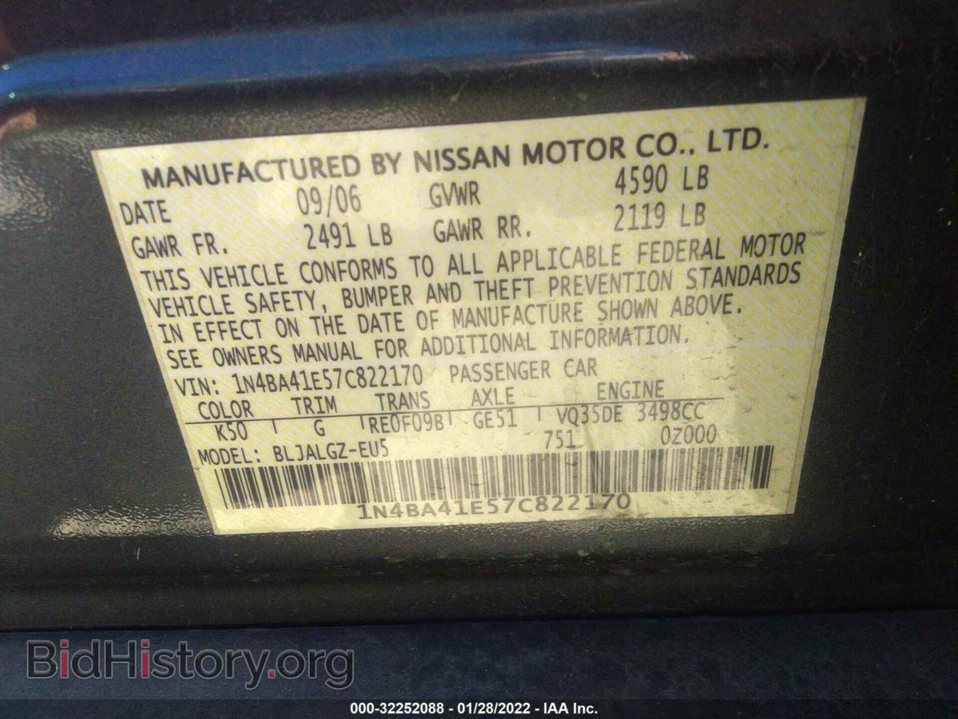 2007 NISSAN MAXIMA - VIN: 1N4BA41E57C822170 - Фото 9